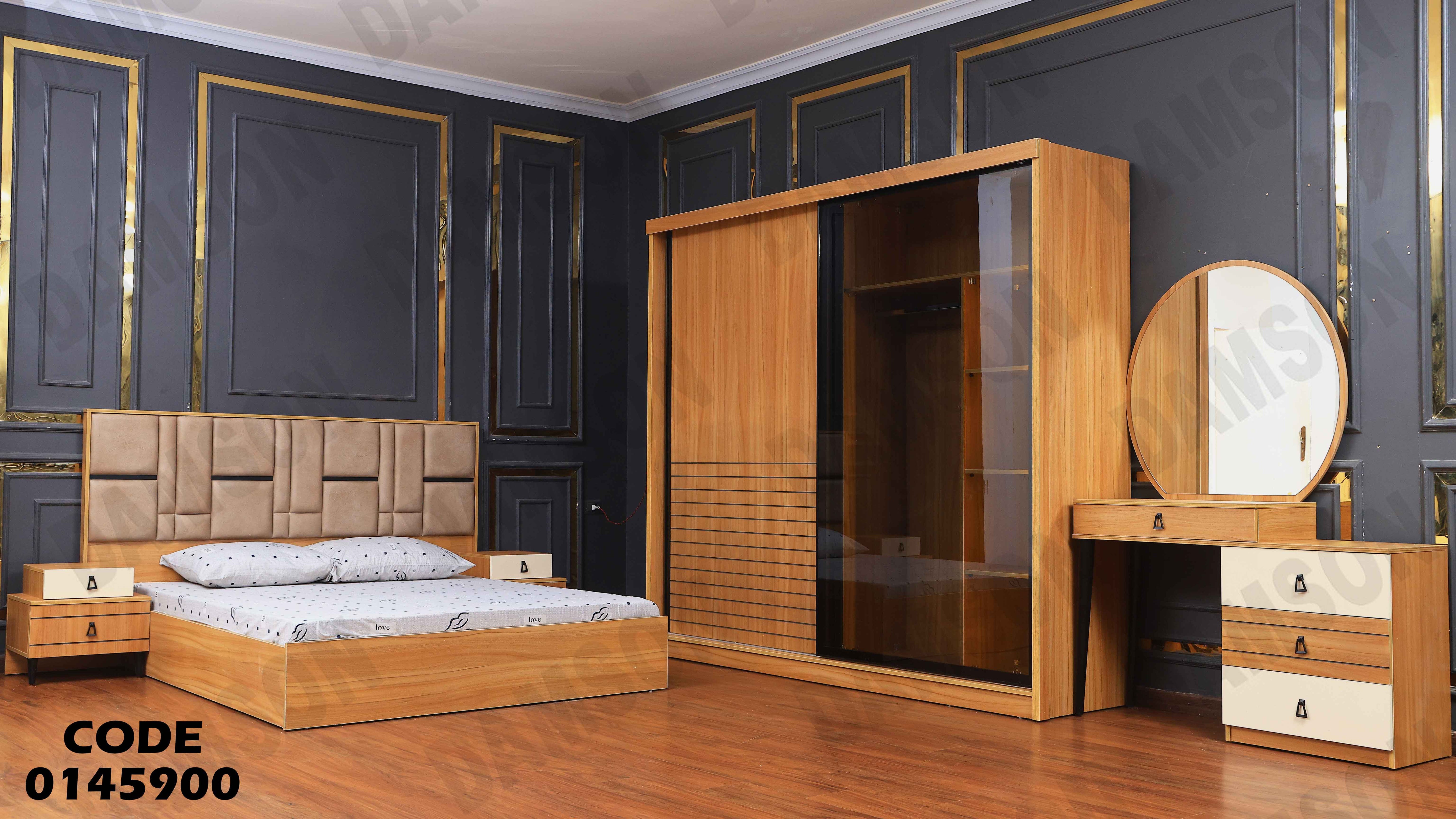 غرفة نوم ماستر 459