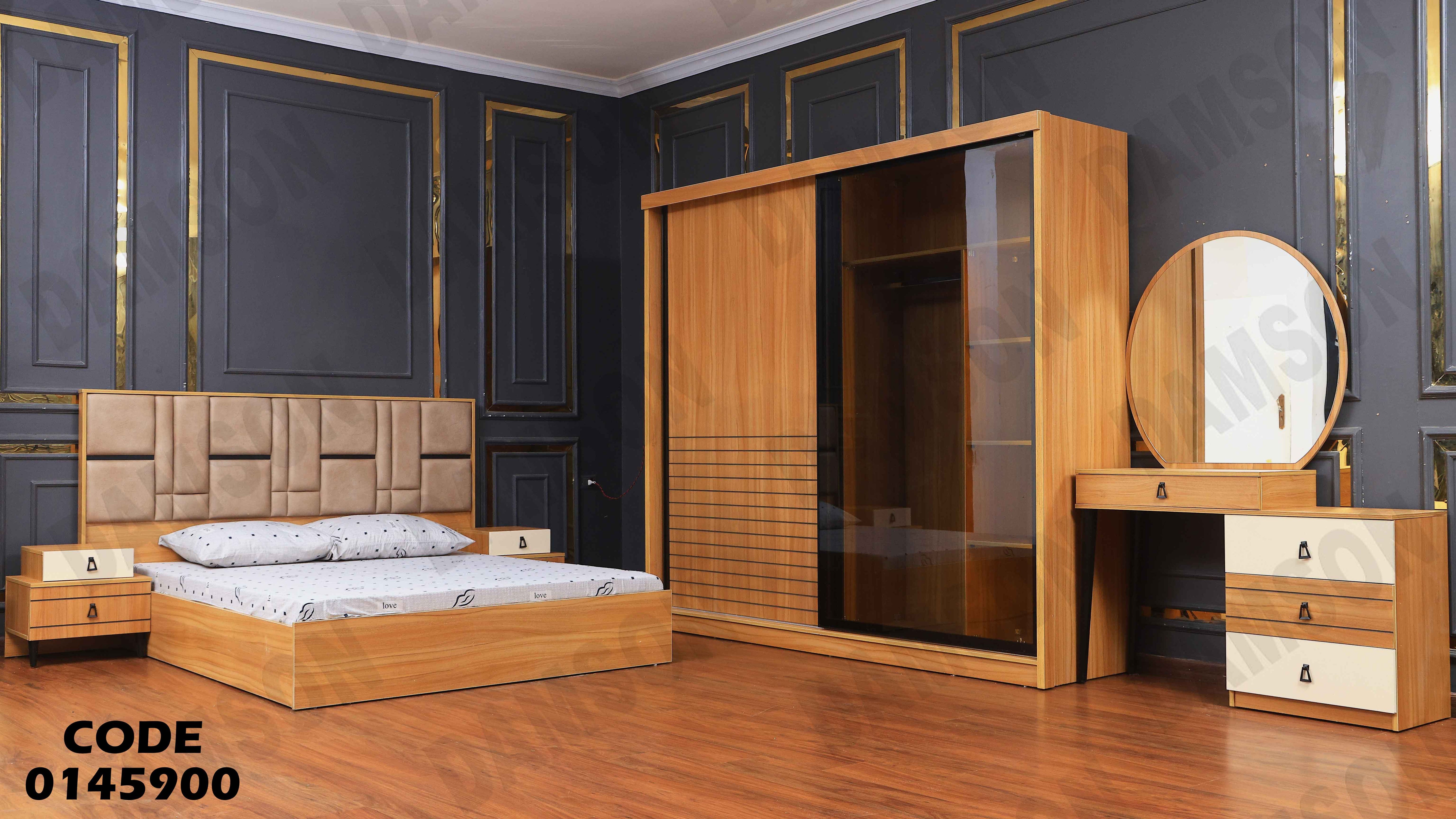 غرفة نوم ماستر 459