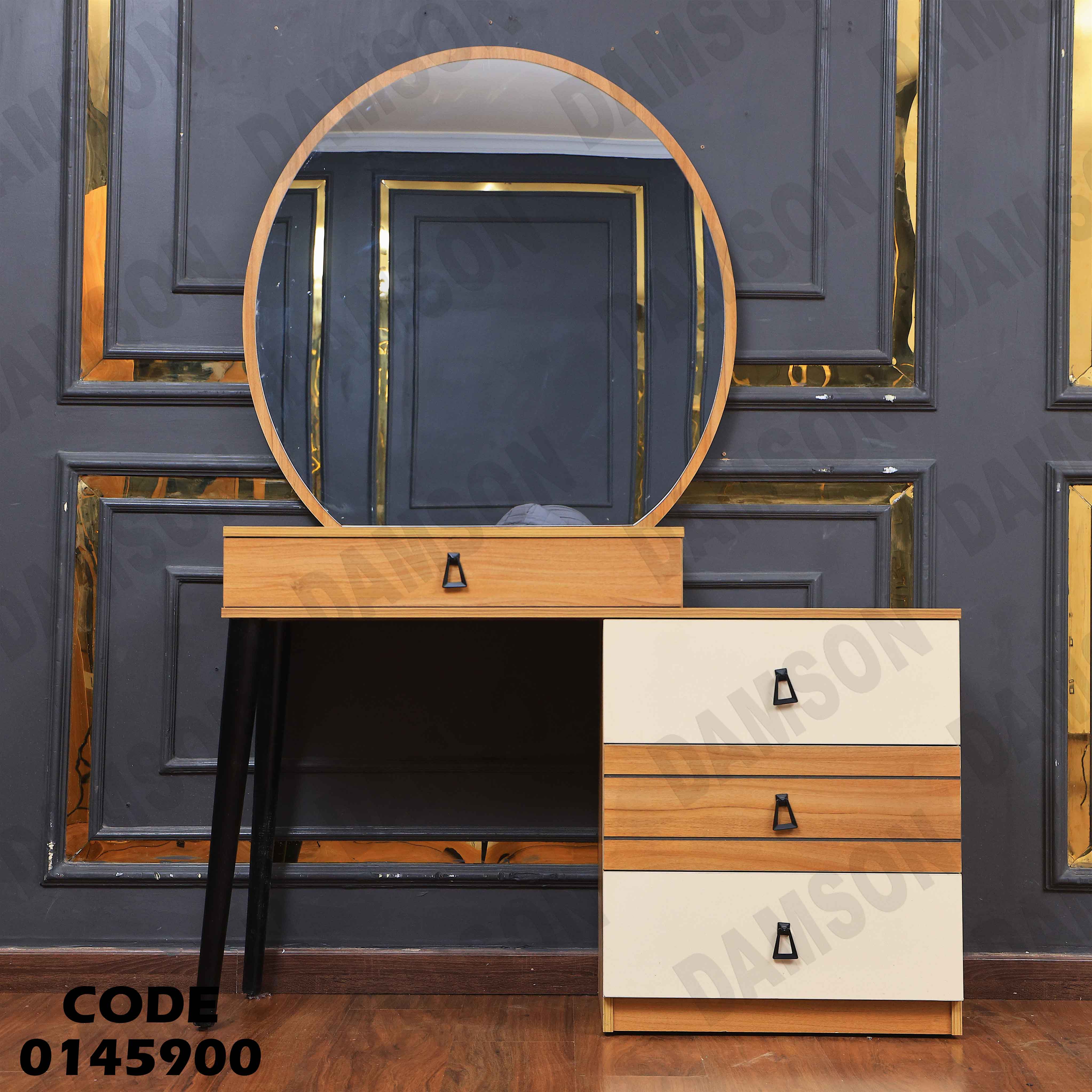 غرفة نوم ماستر 459