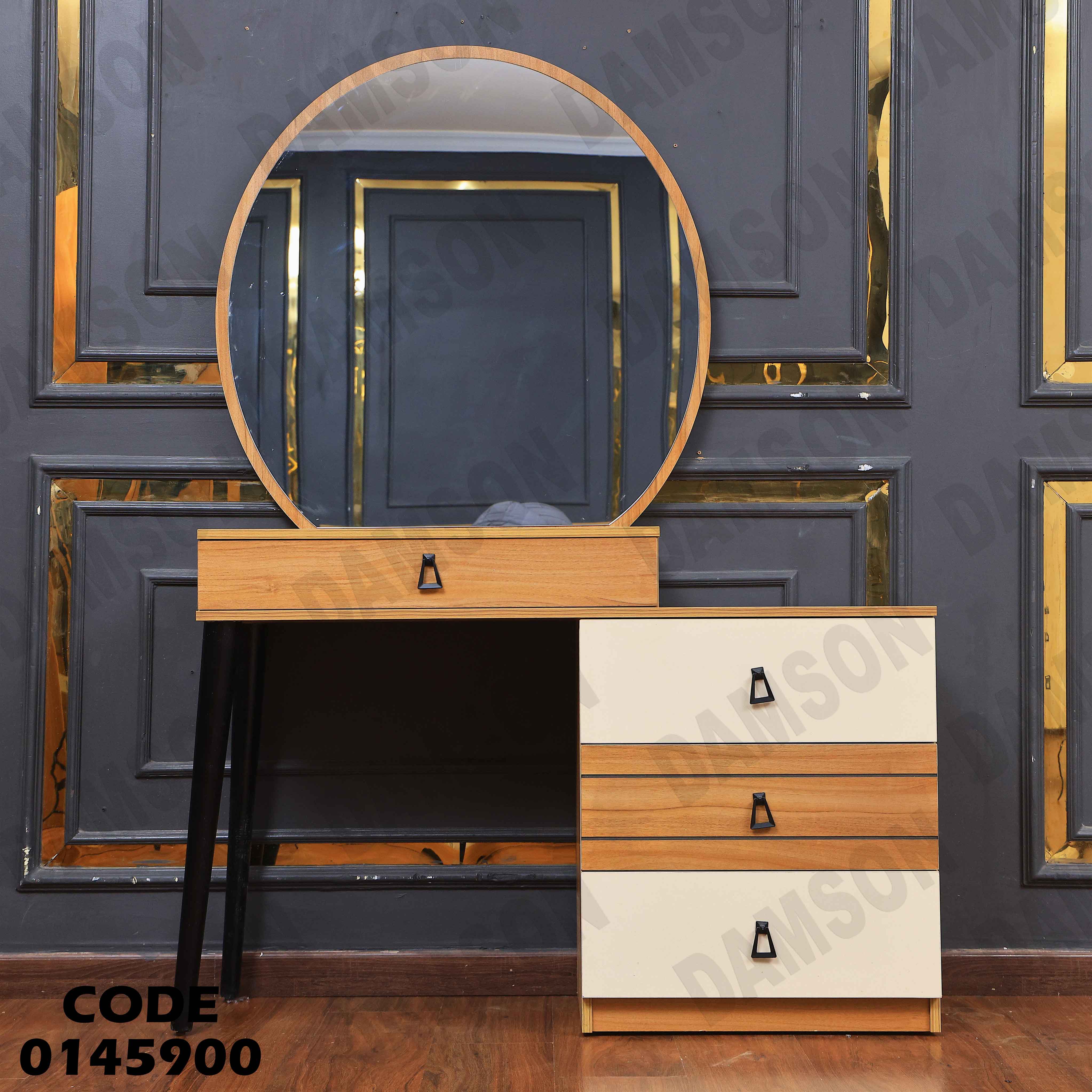 غرفة نوم ماستر 459