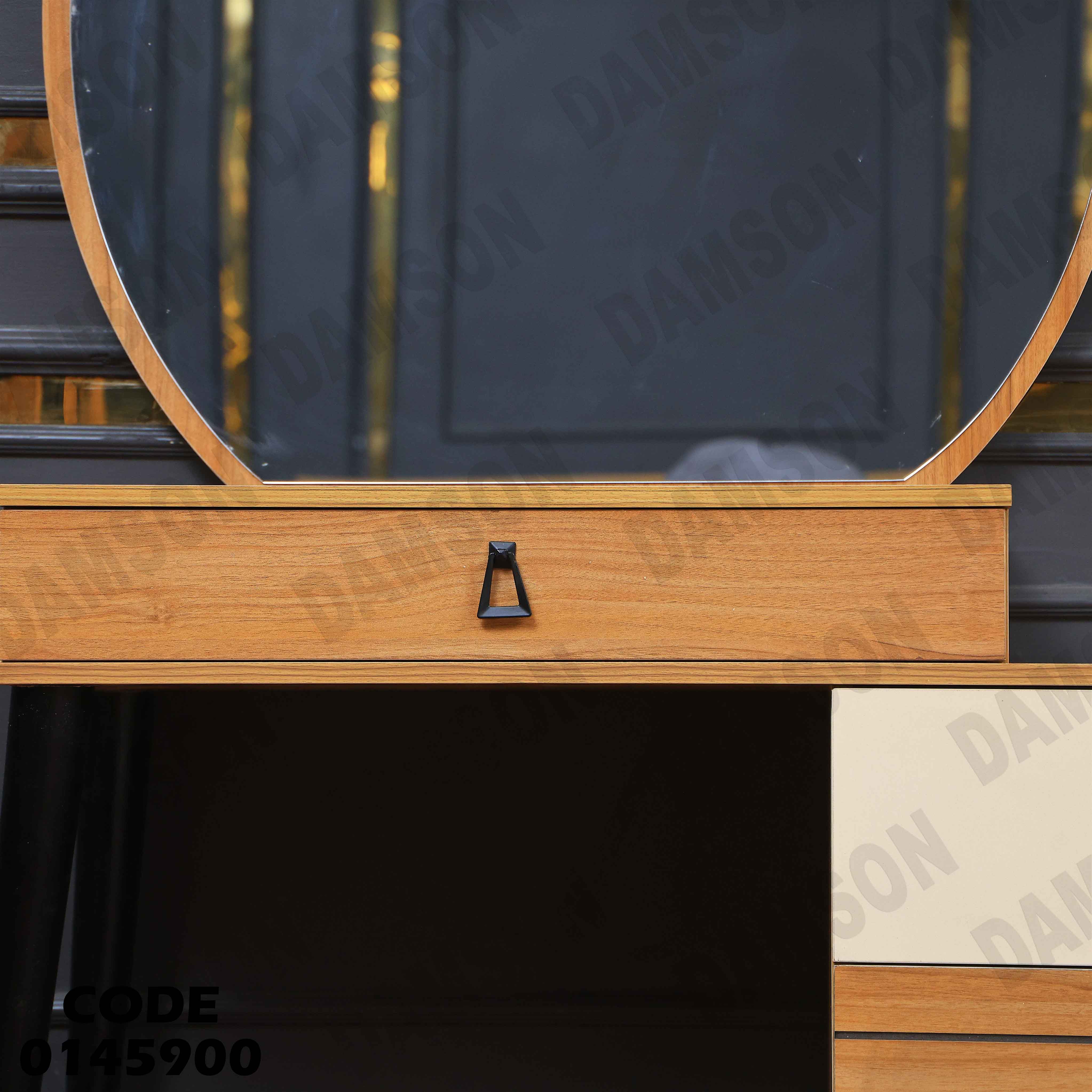 غرفة نوم ماستر 459