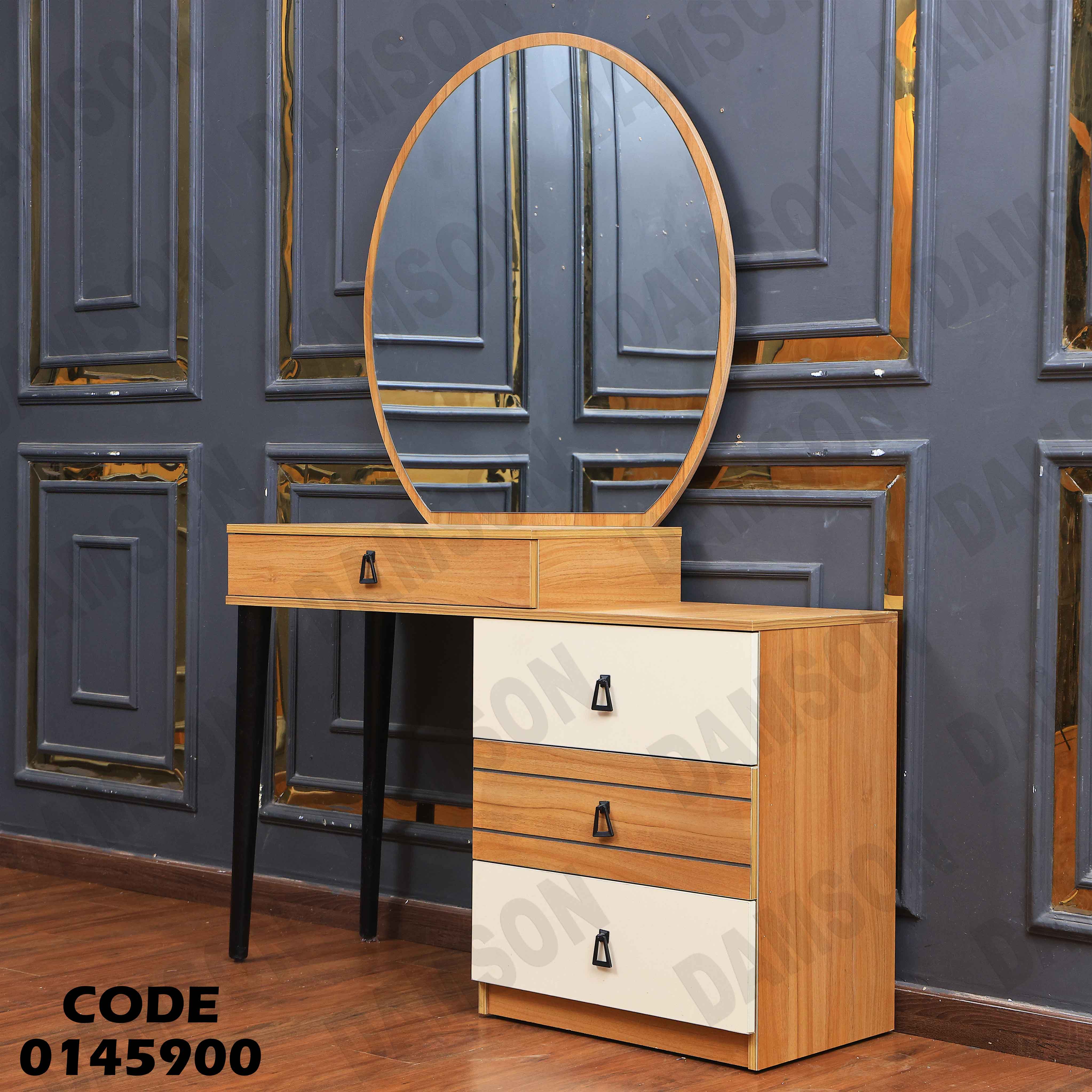 غرفة نوم ماستر 459