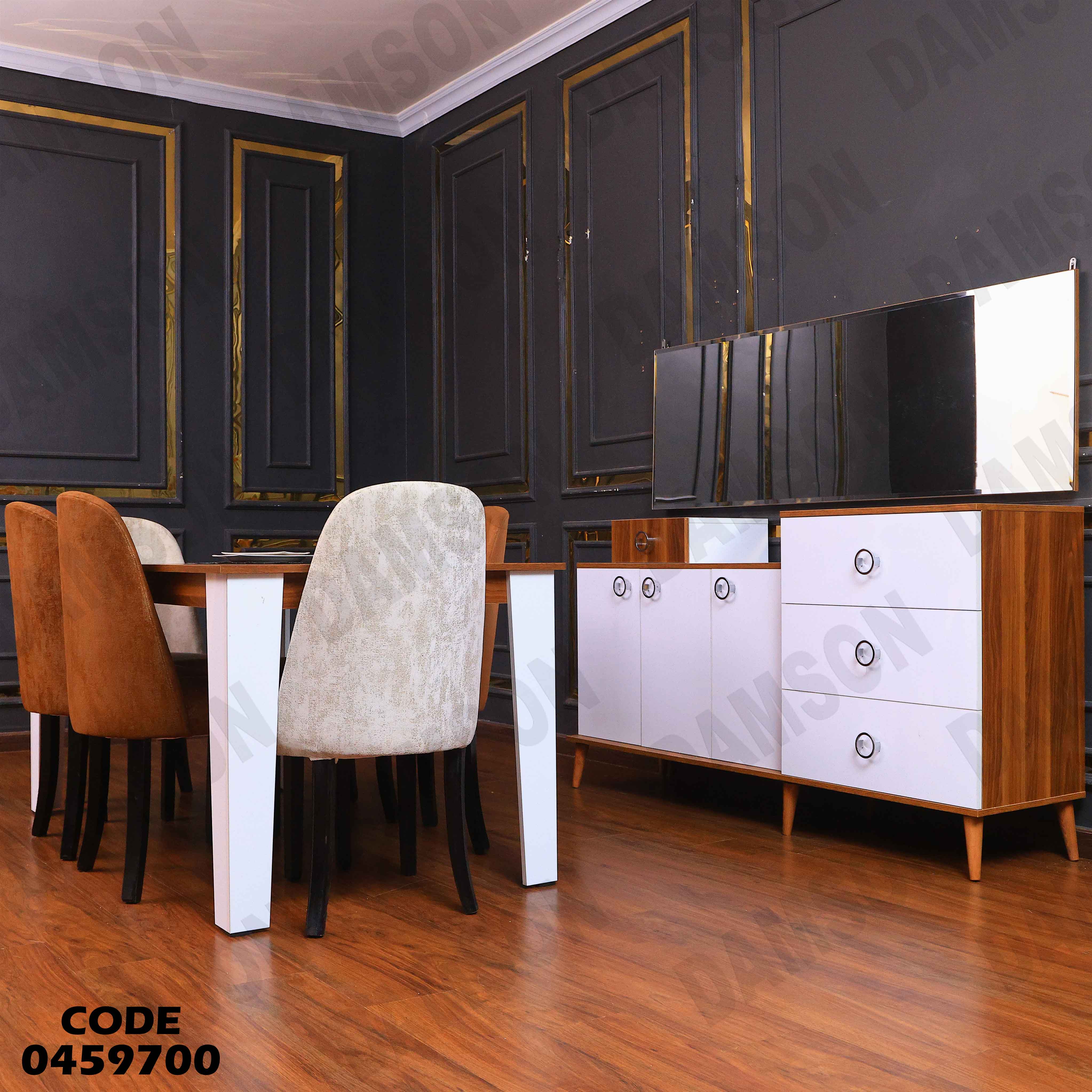 غرفة سفرة 597