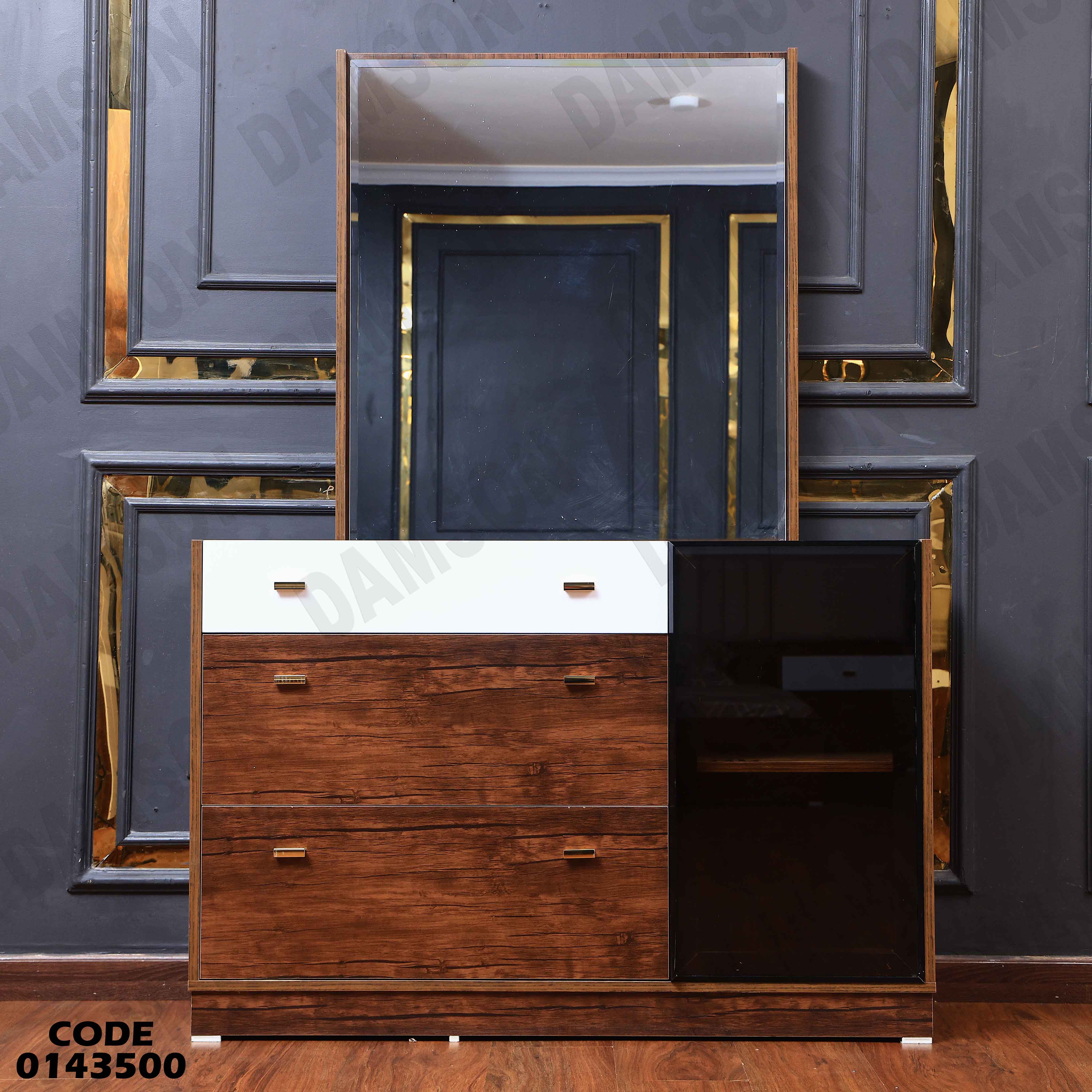 غرفة نوم ماستر 435