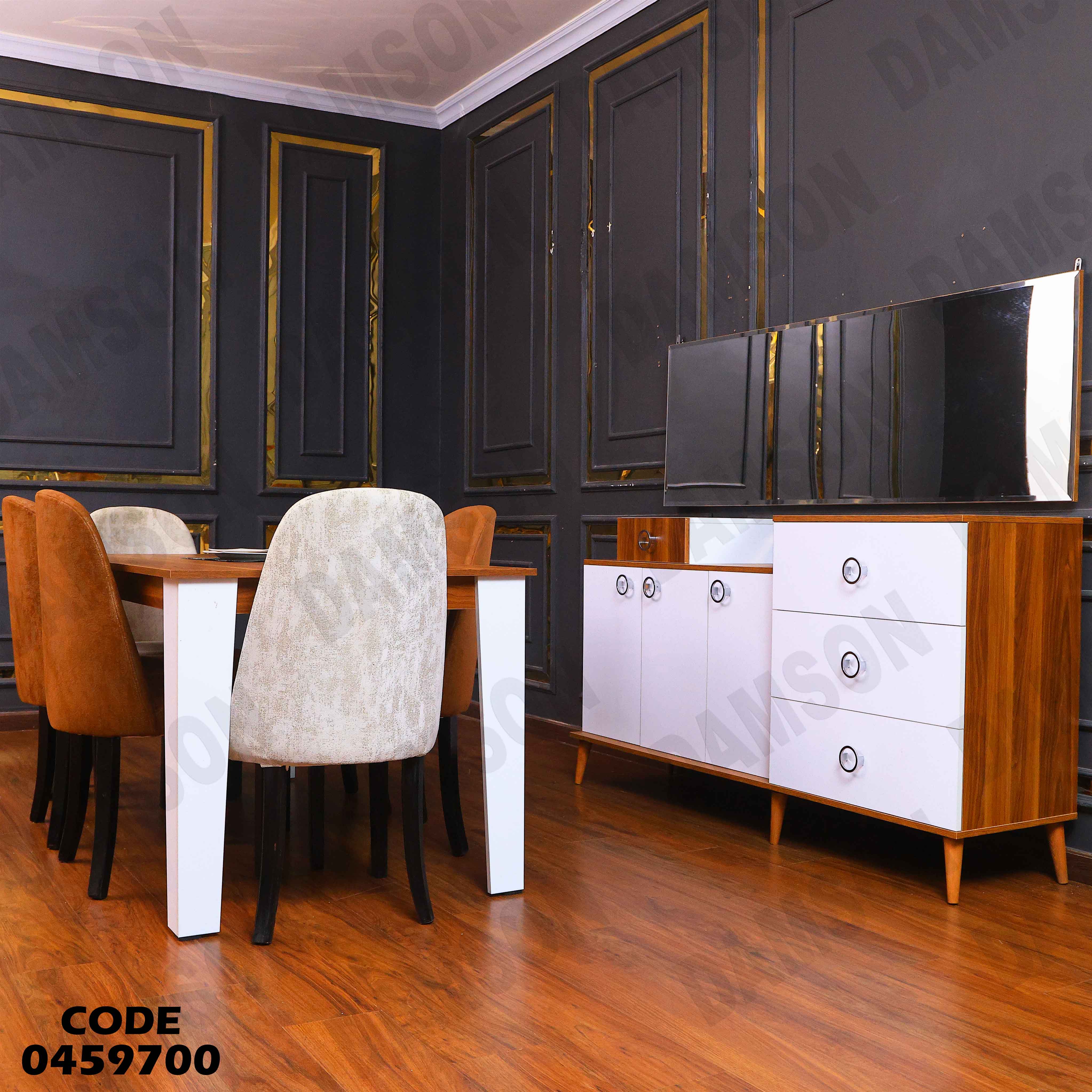 غرفة سفرة 597