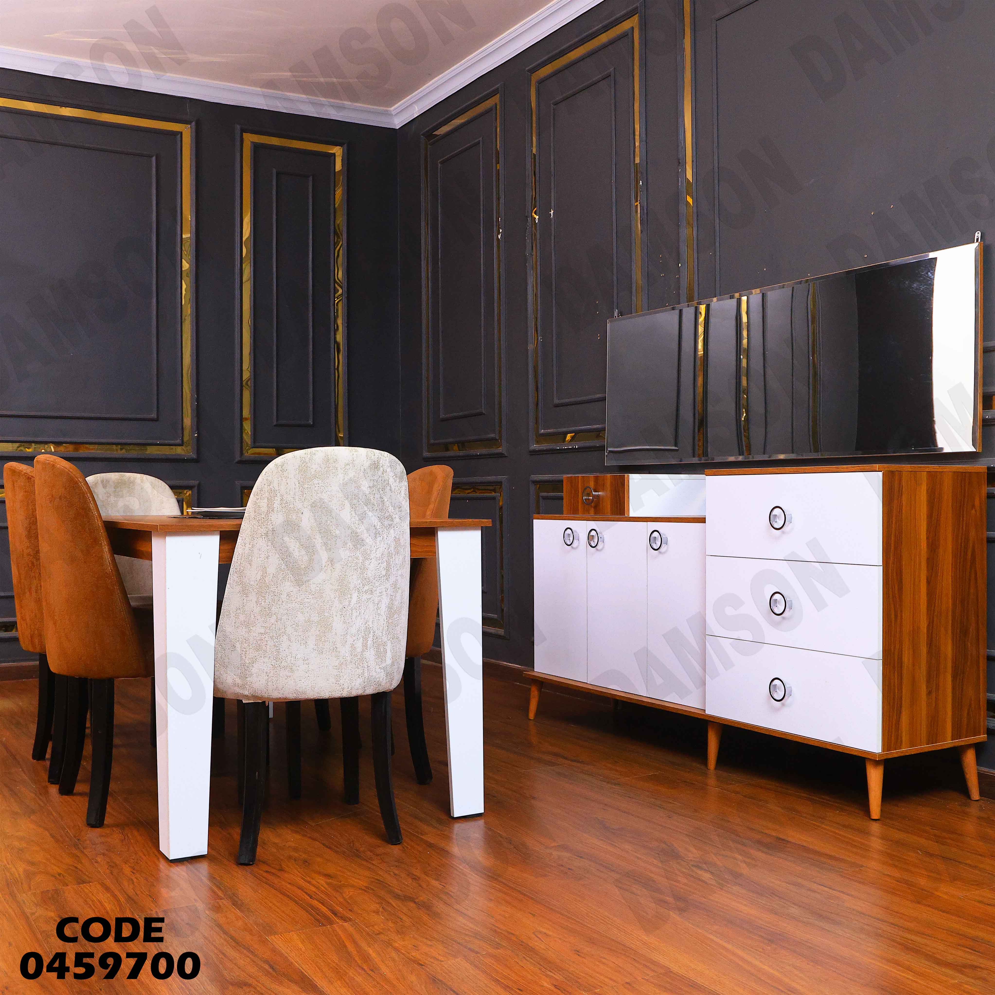 غرفة سفرة 597