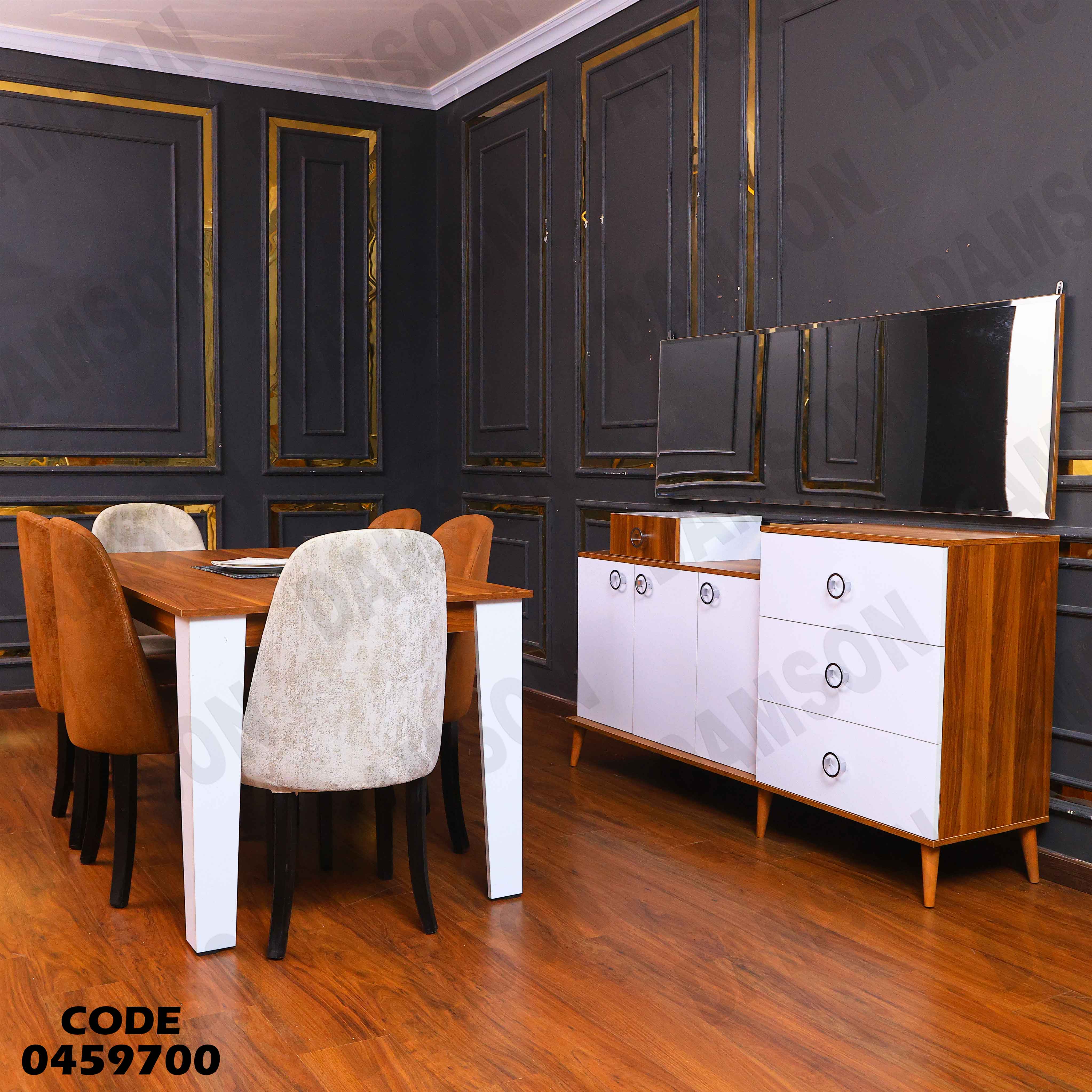 غرفة سفرة 597