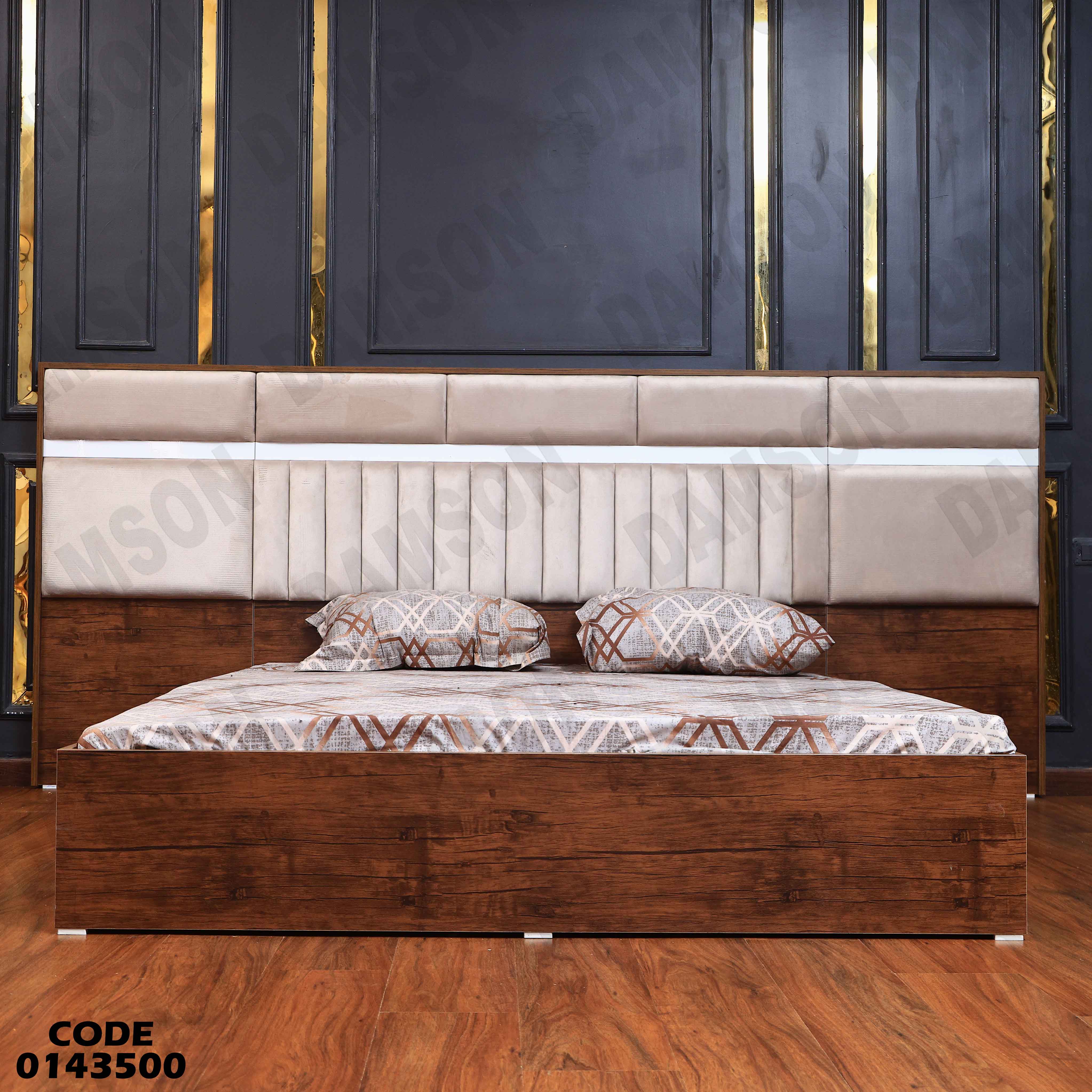 غرفة نوم ماستر 435