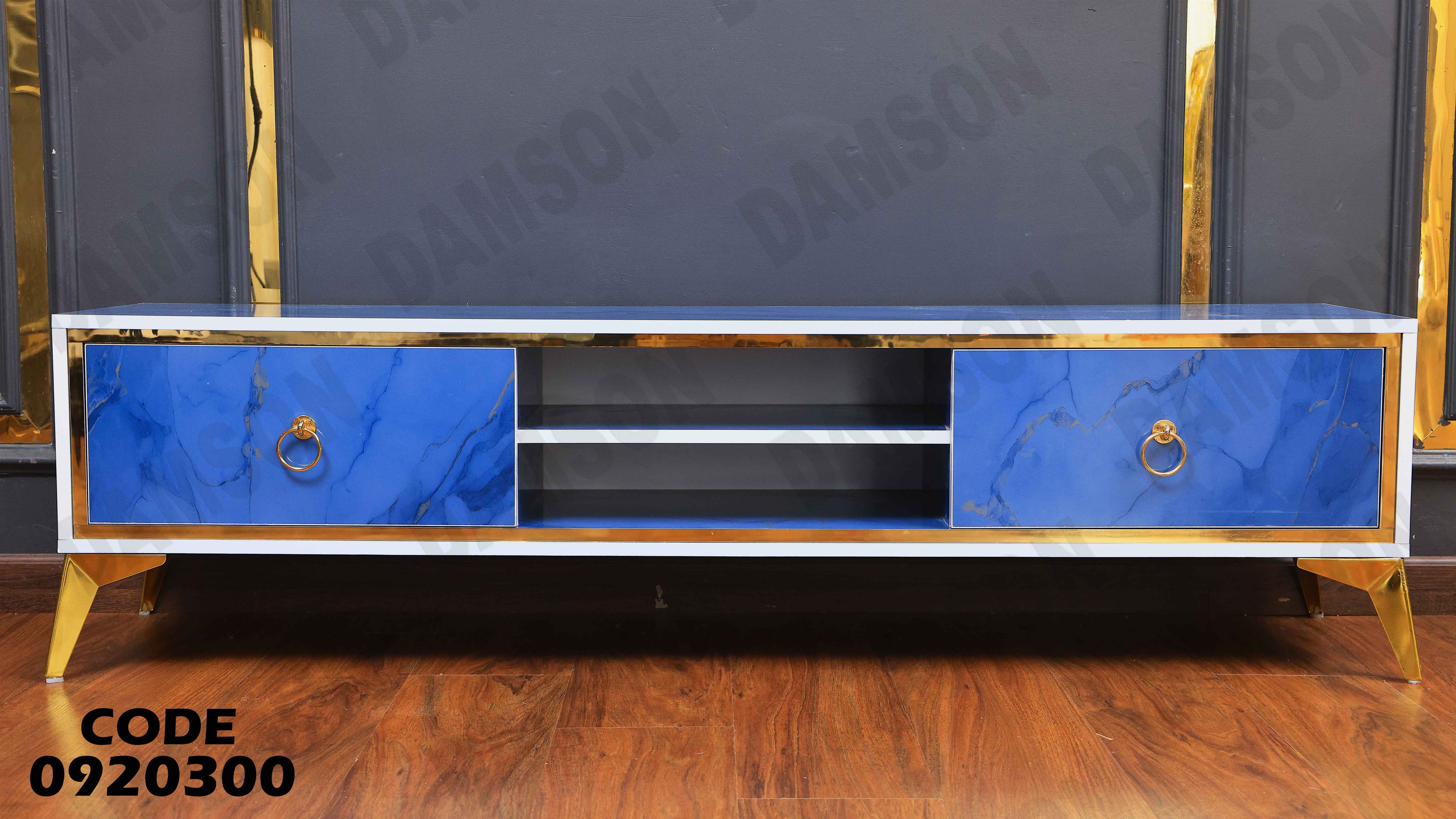 ترابيزة تليفزيون 203