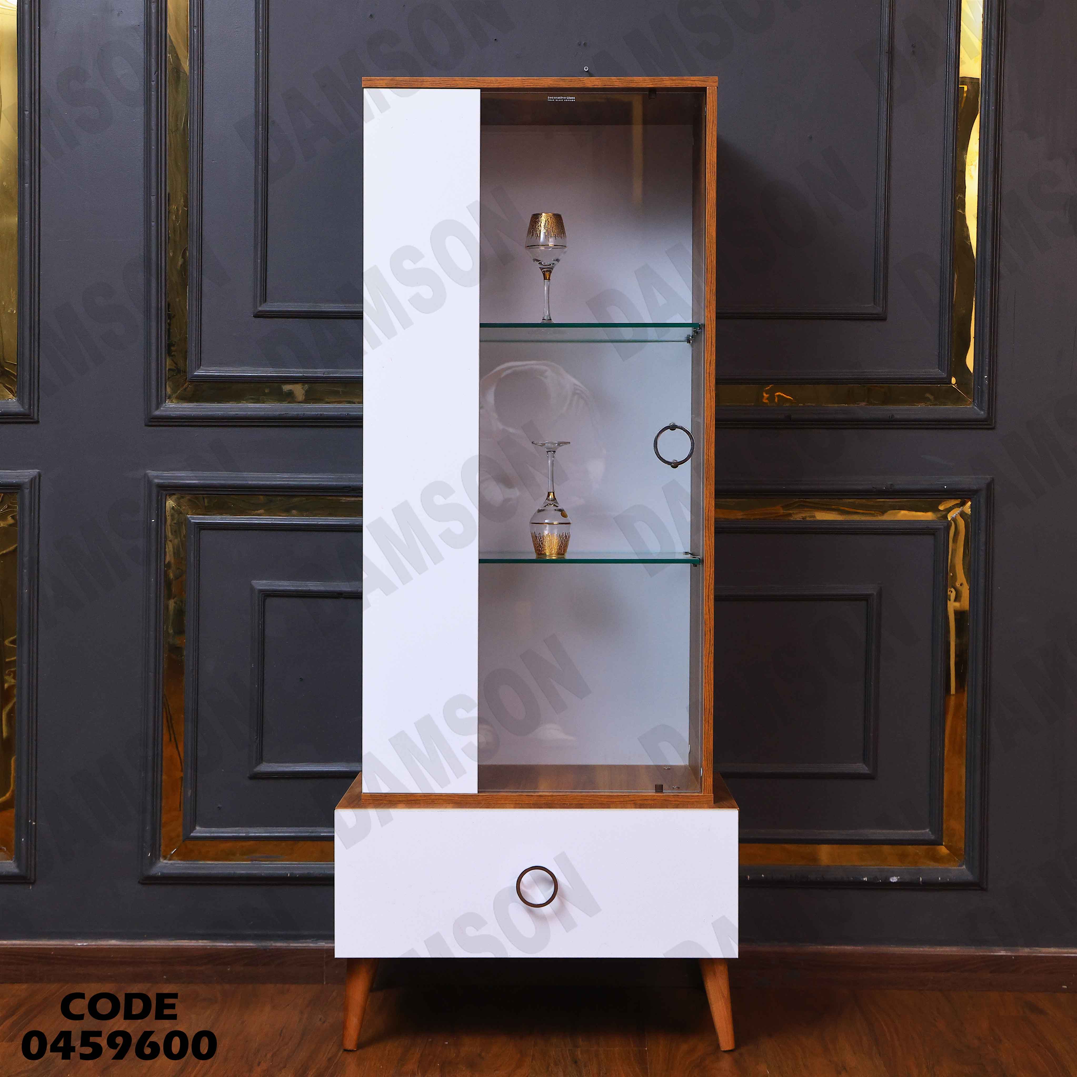 غرفة سفرة 596