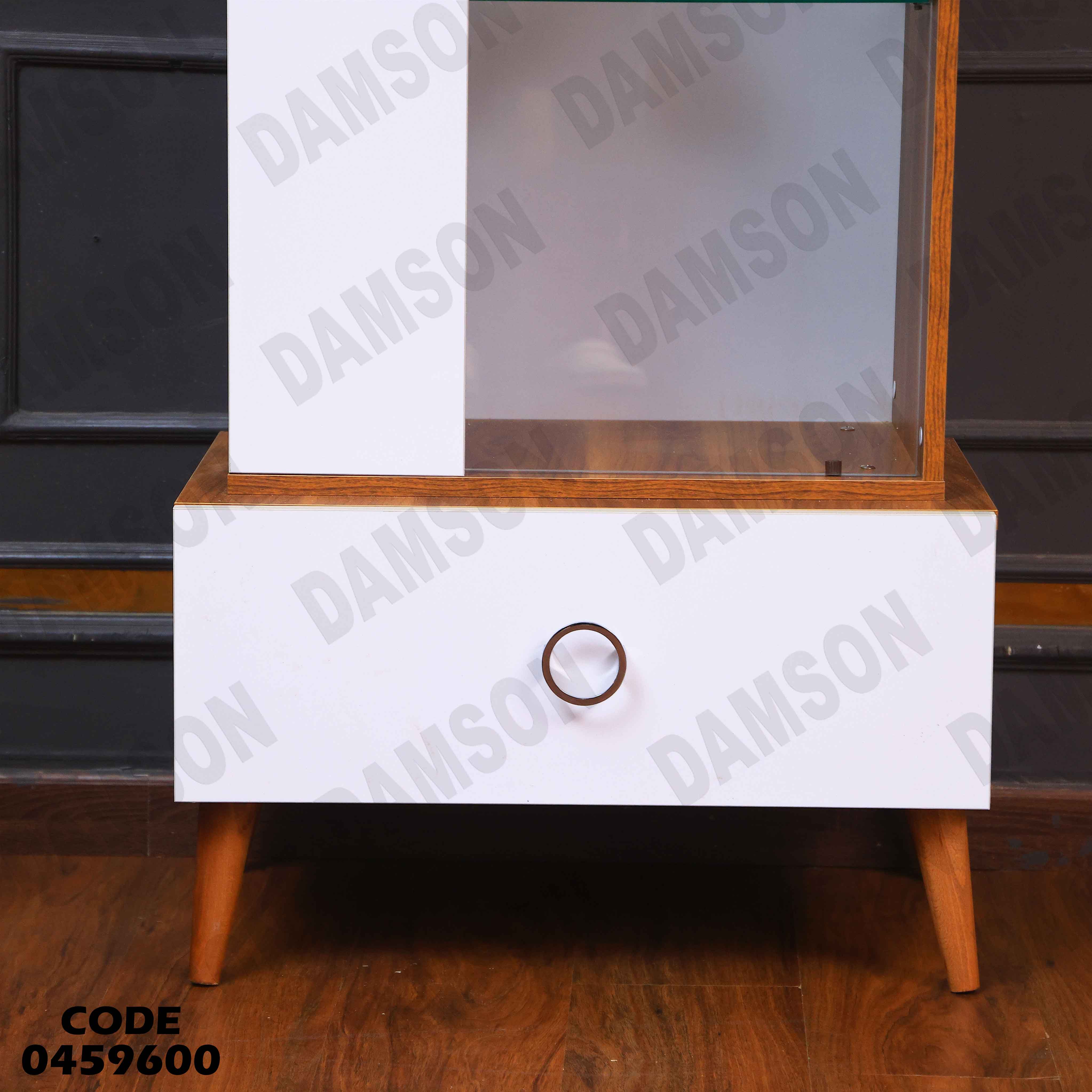 غرفة سفرة 596