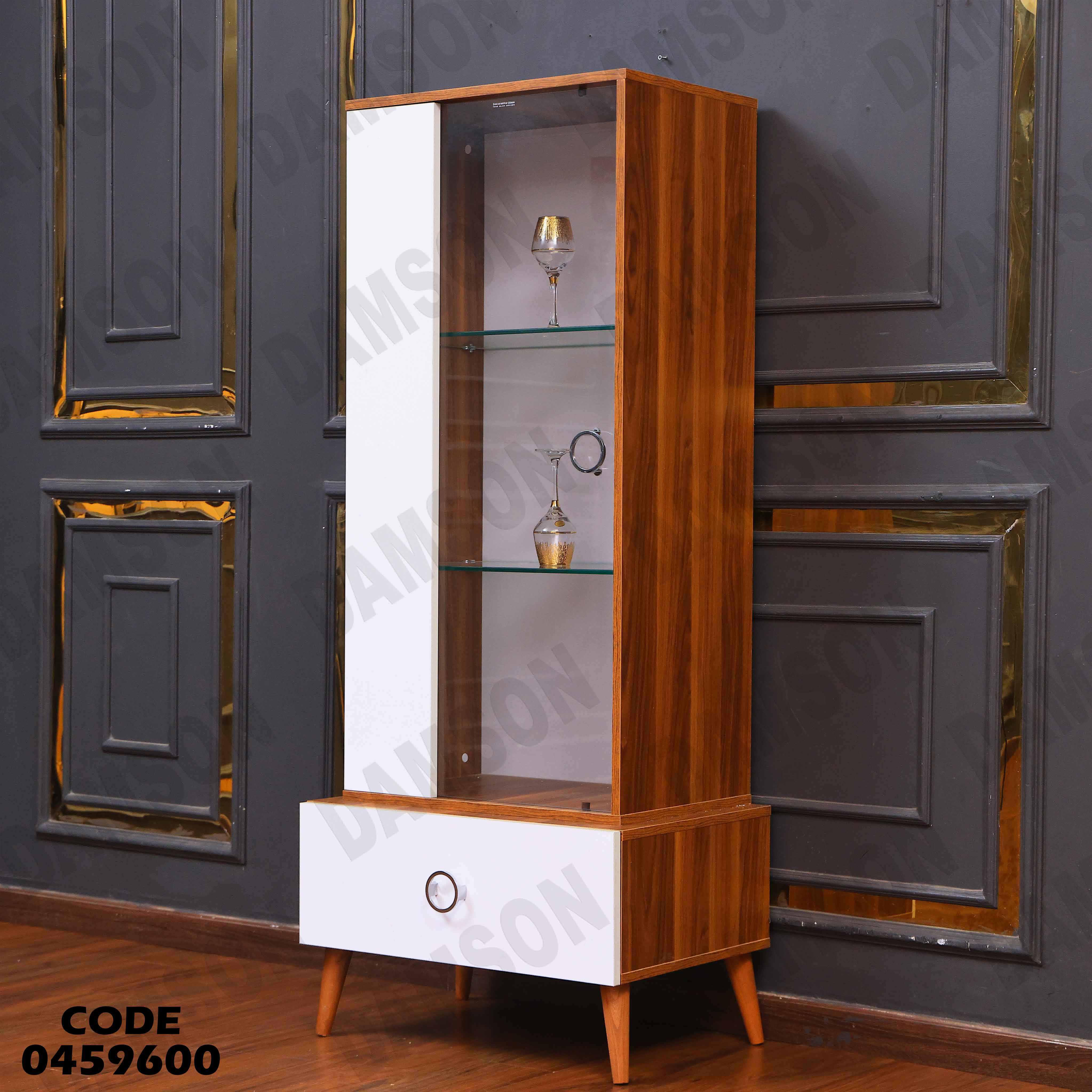 غرفة سفرة 596