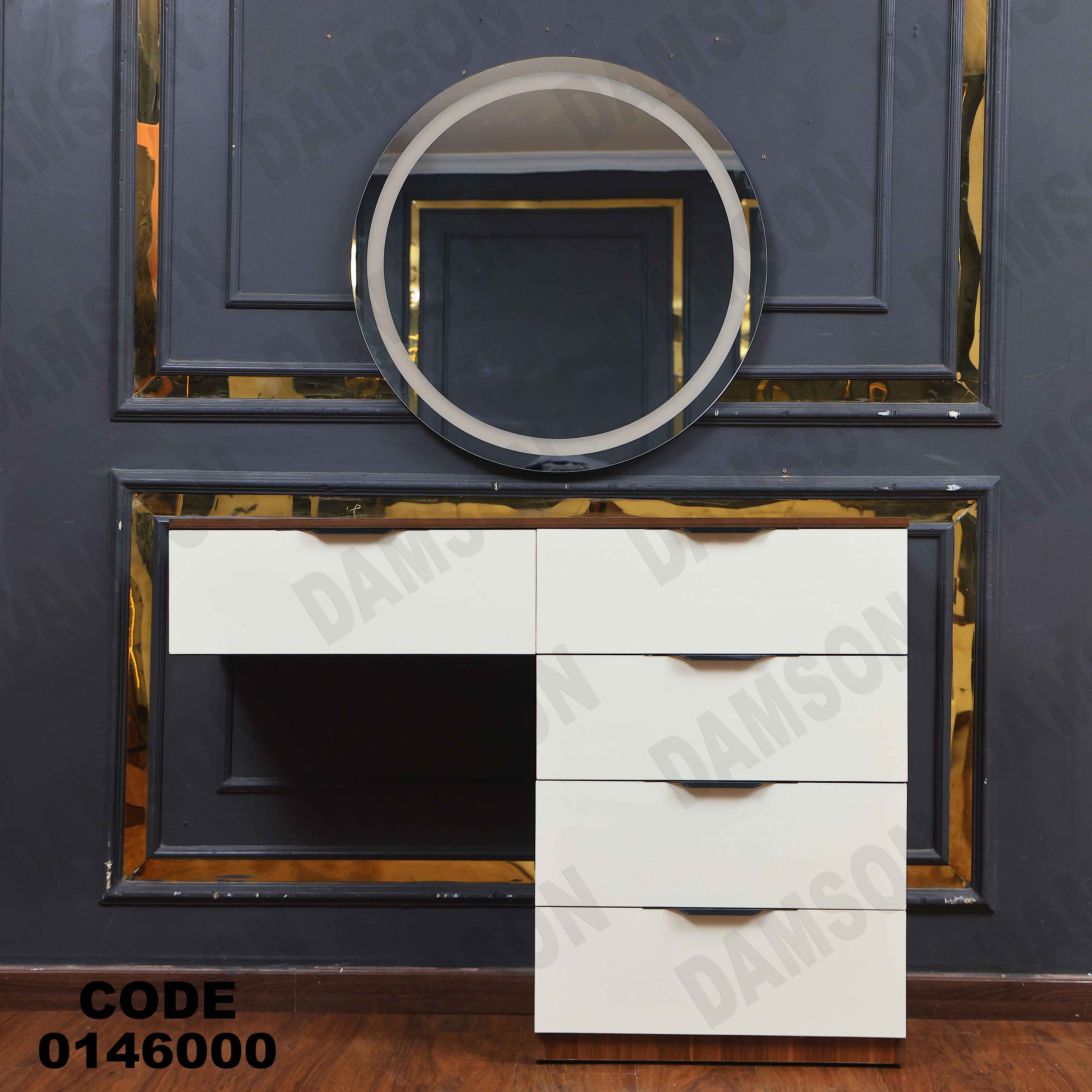 غرفة نوم ماستر 460