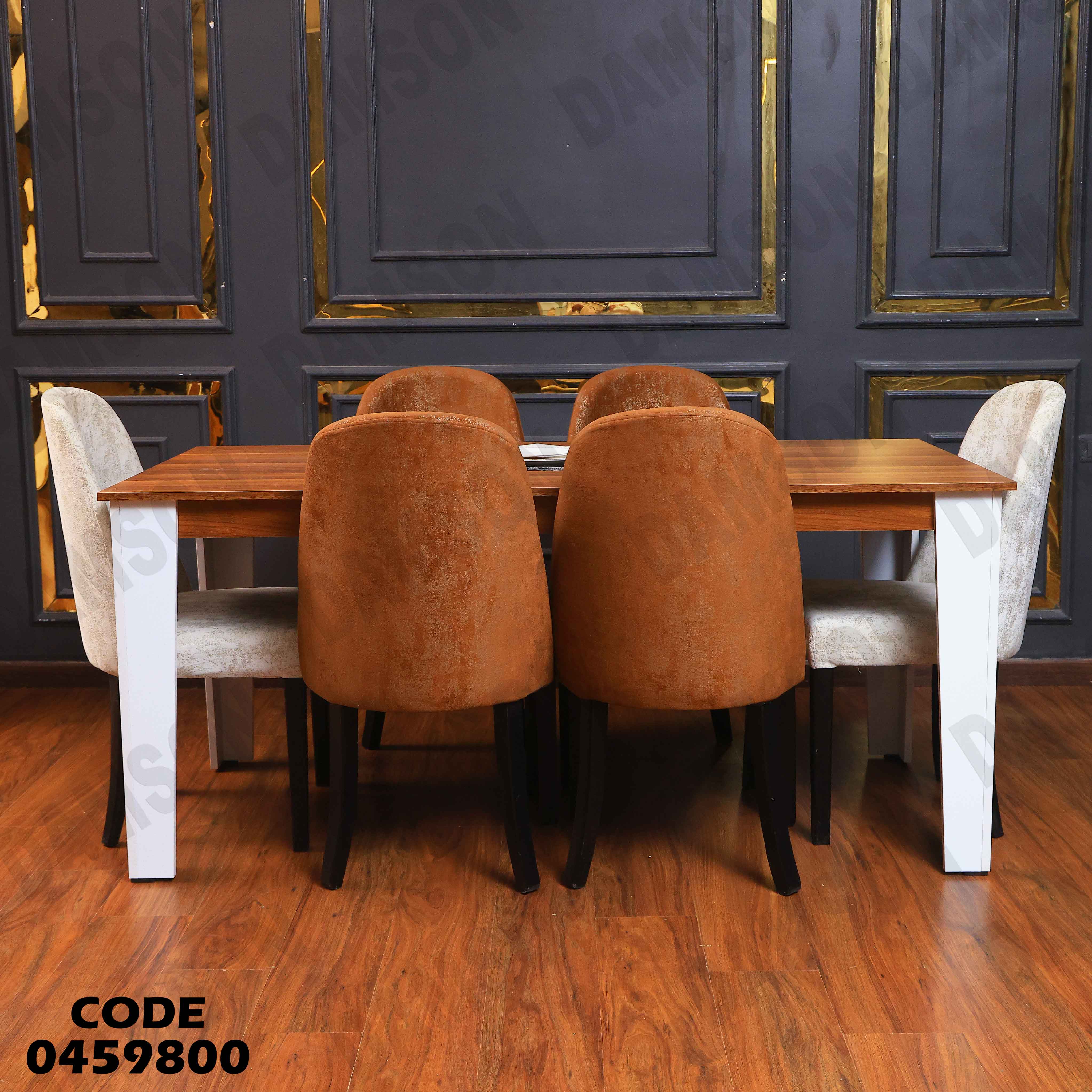 ترابيزة سفرة 598