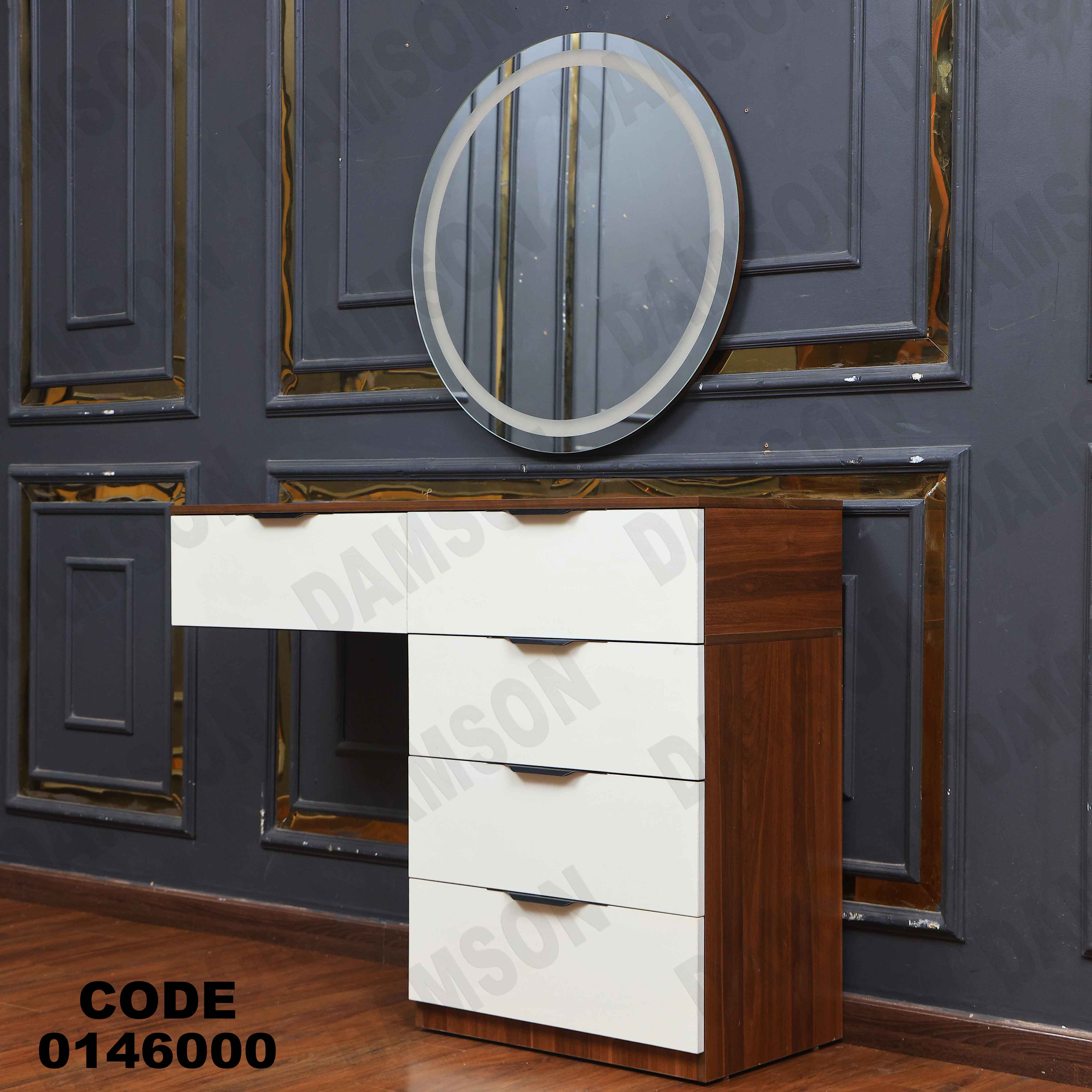 غرفة نوم ماستر 460