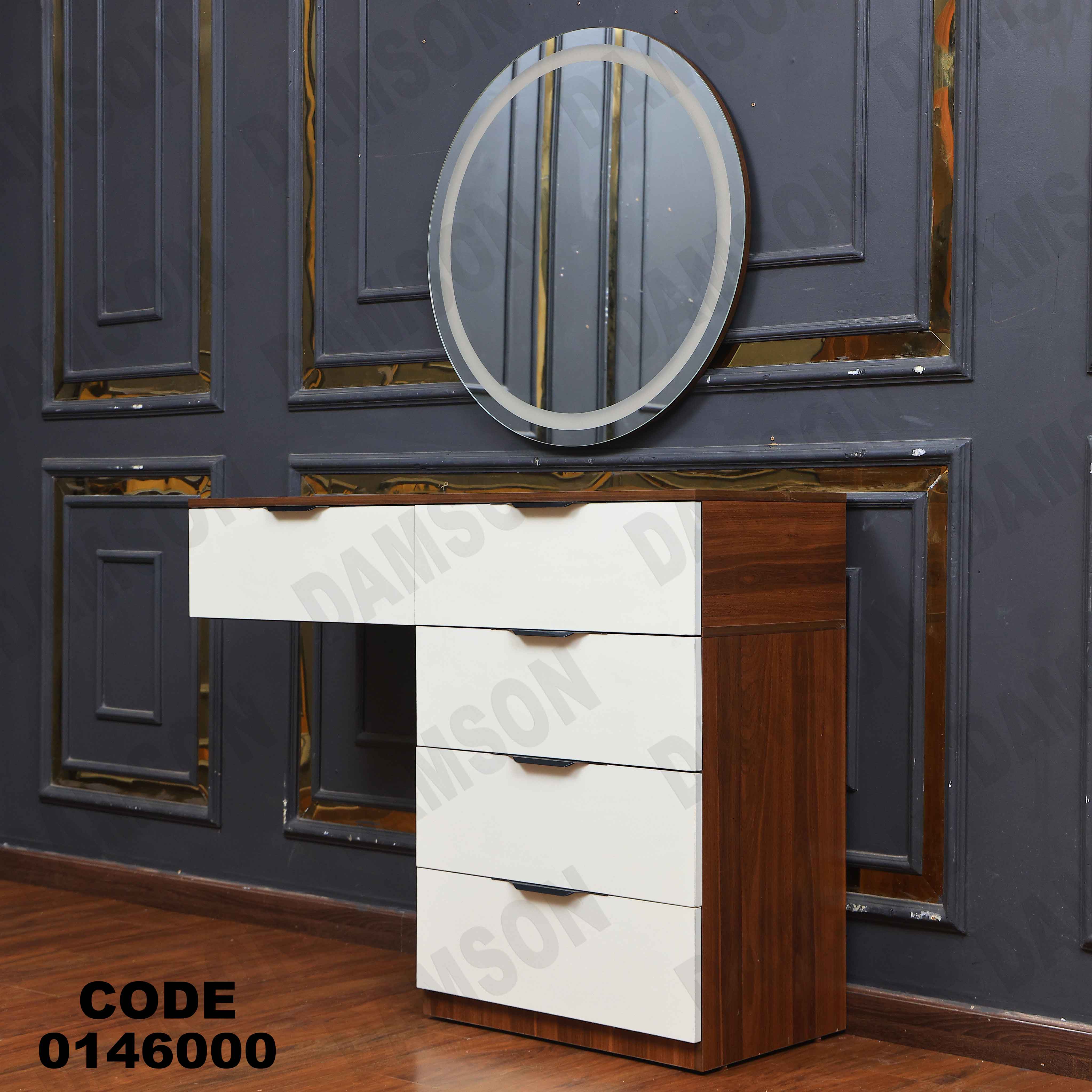 غرفة نوم ماستر 460