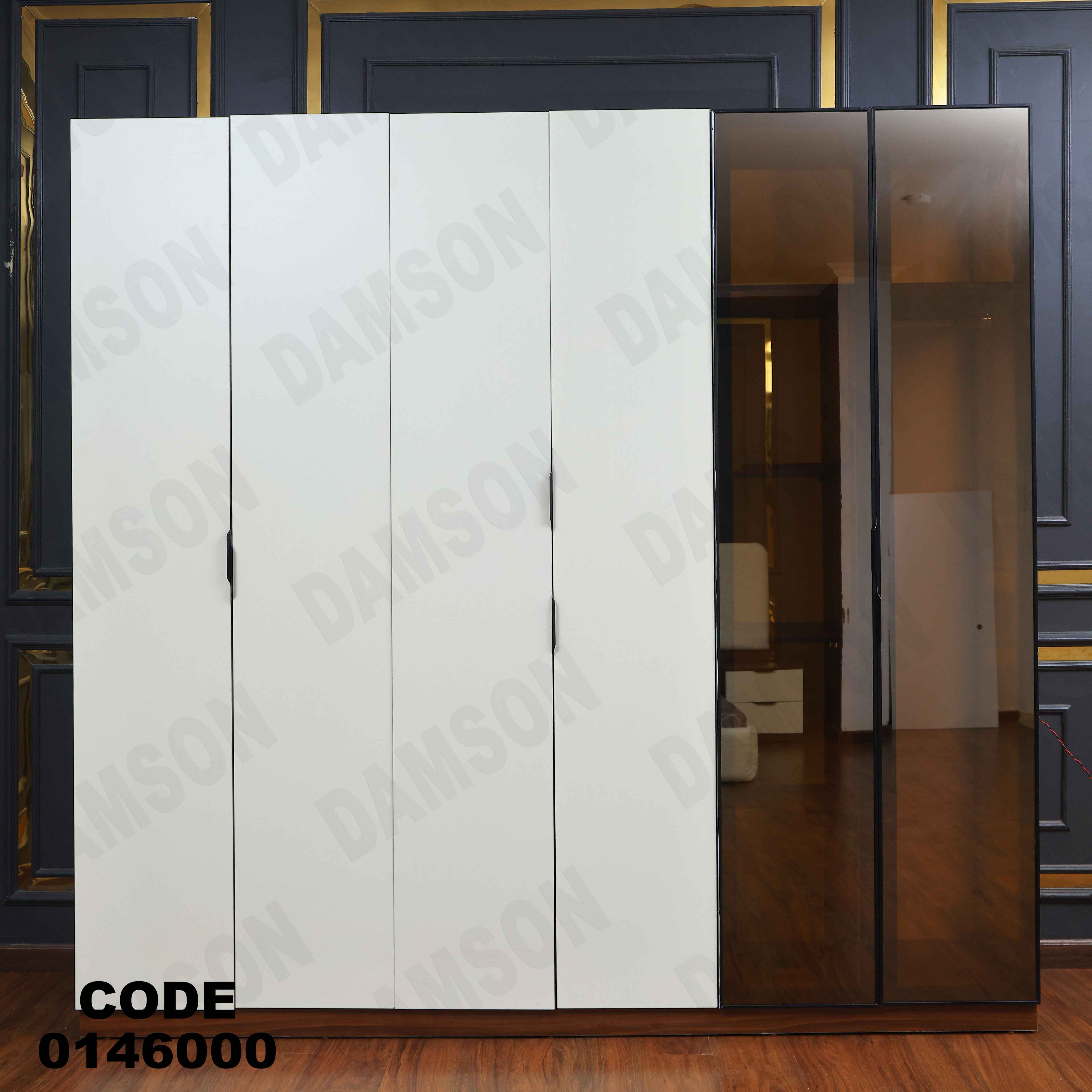 غرفة نوم ماستر 460