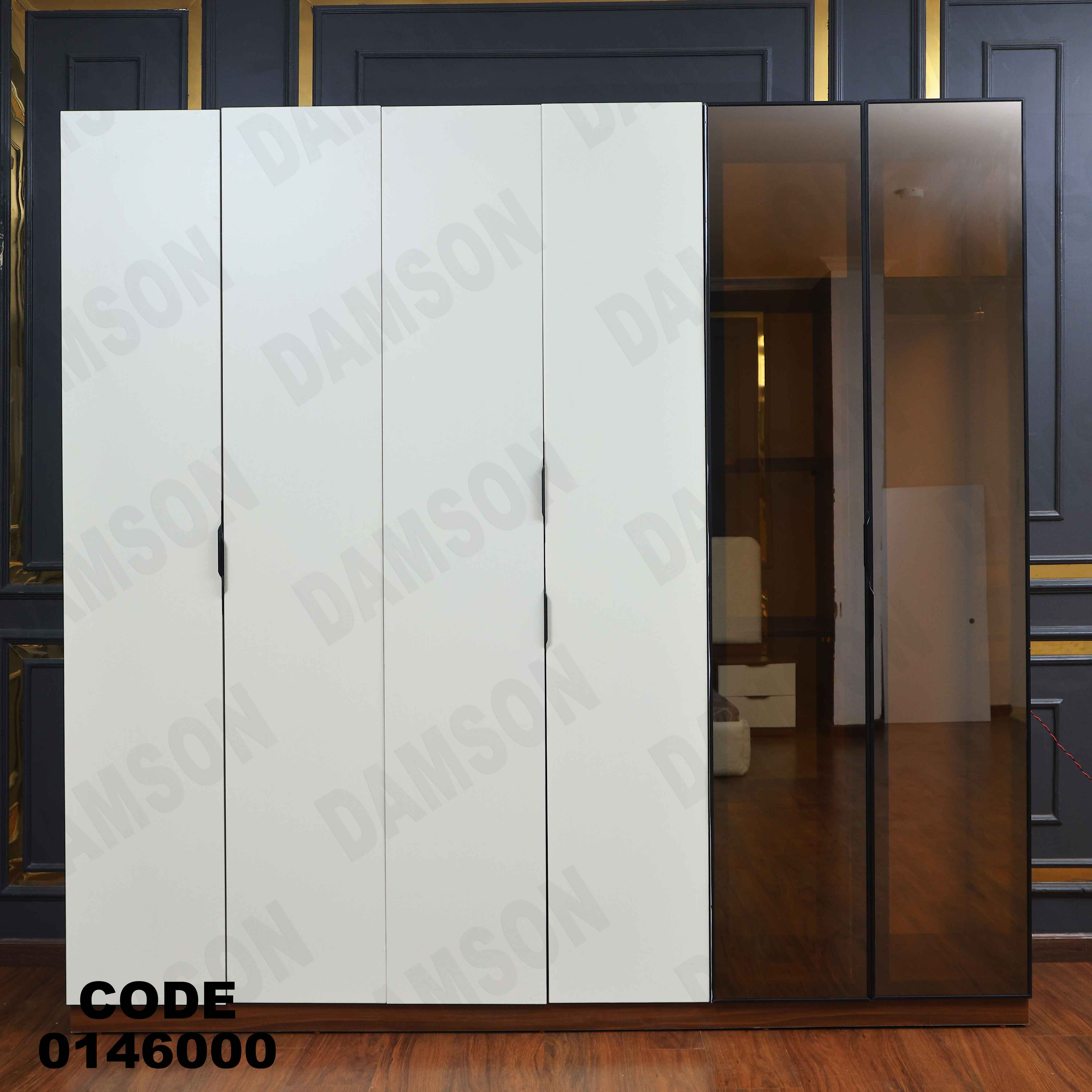 غرفة نوم ماستر 460