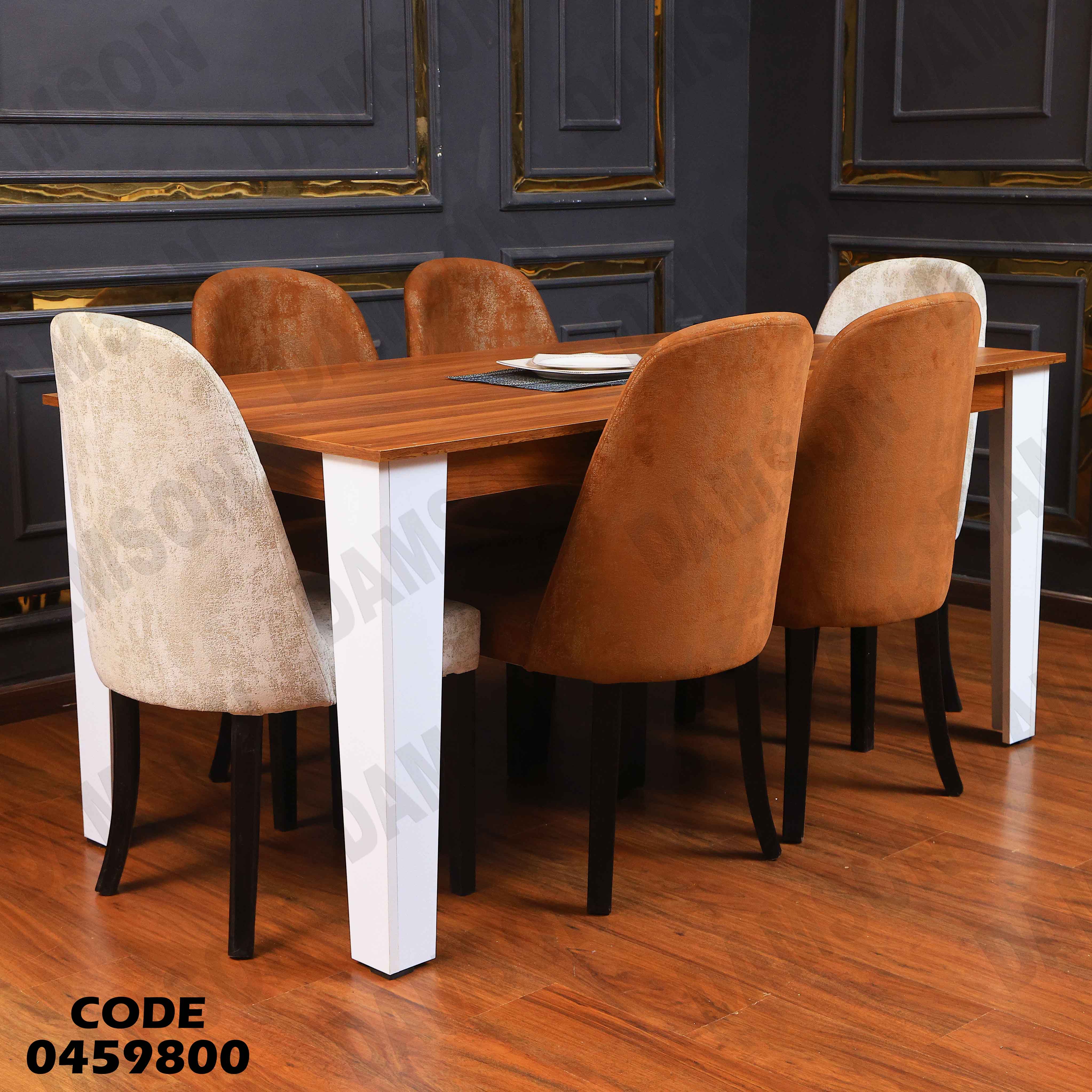 ترابيزة سفرة 598