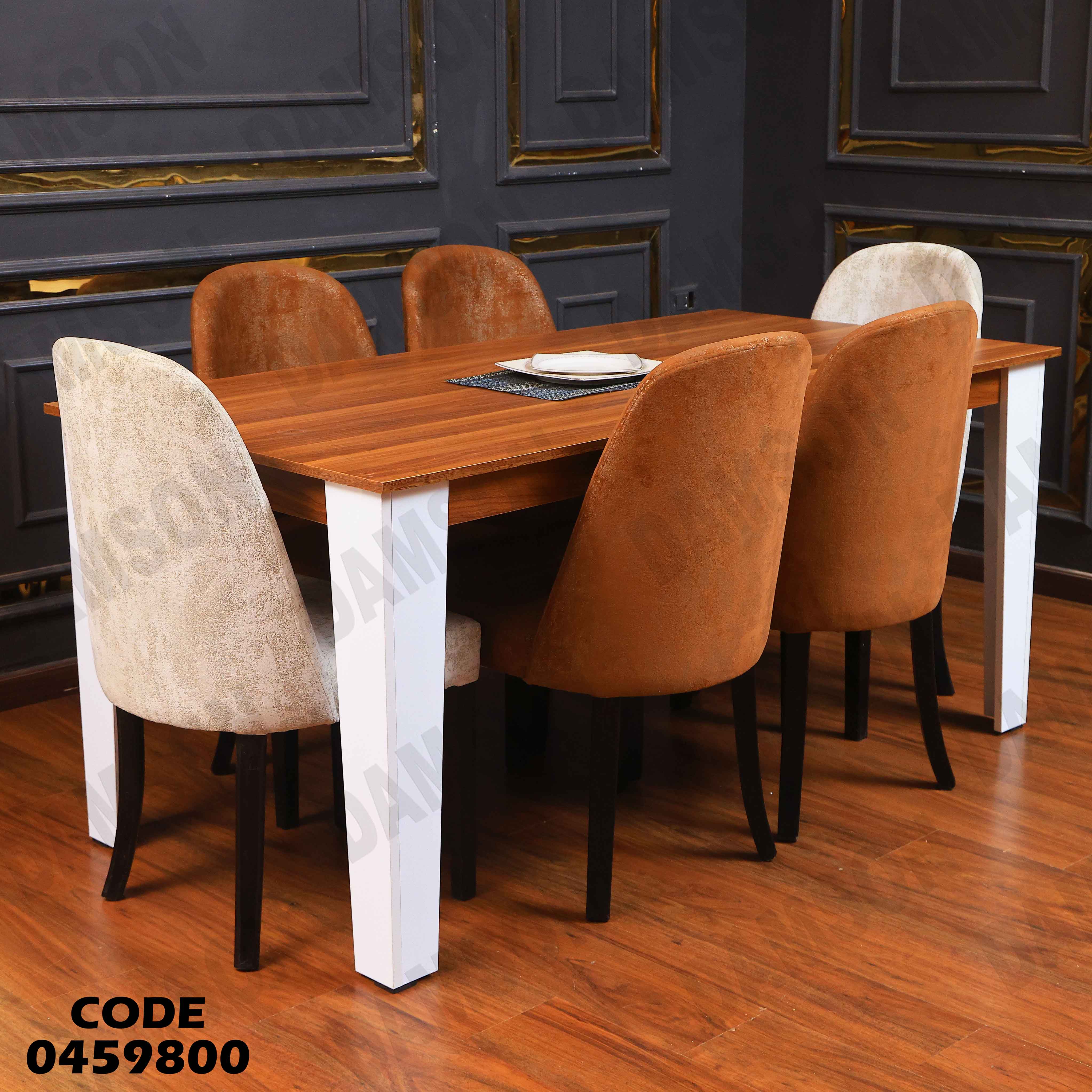 ترابيزة سفرة 598