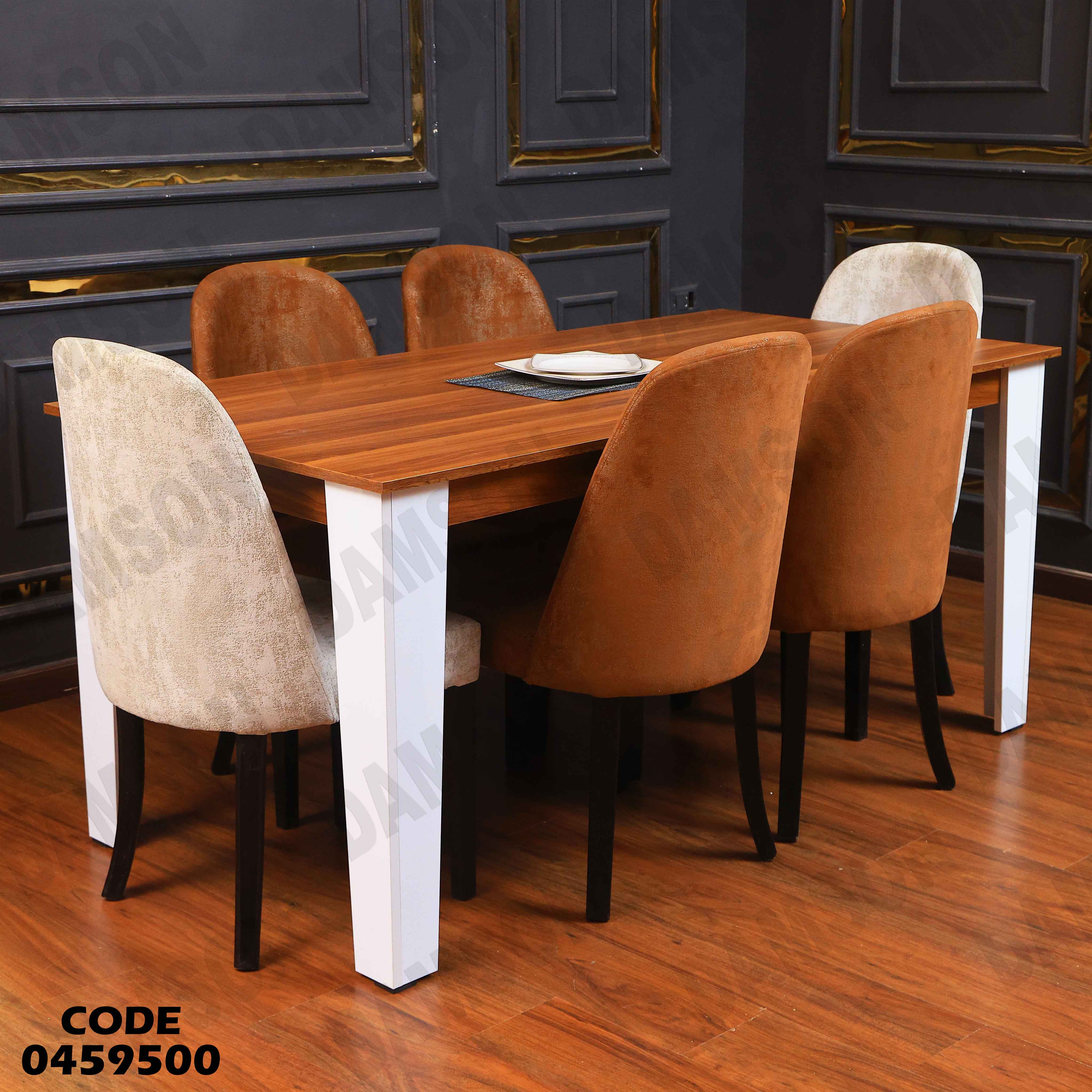 غرفة سفرة 597