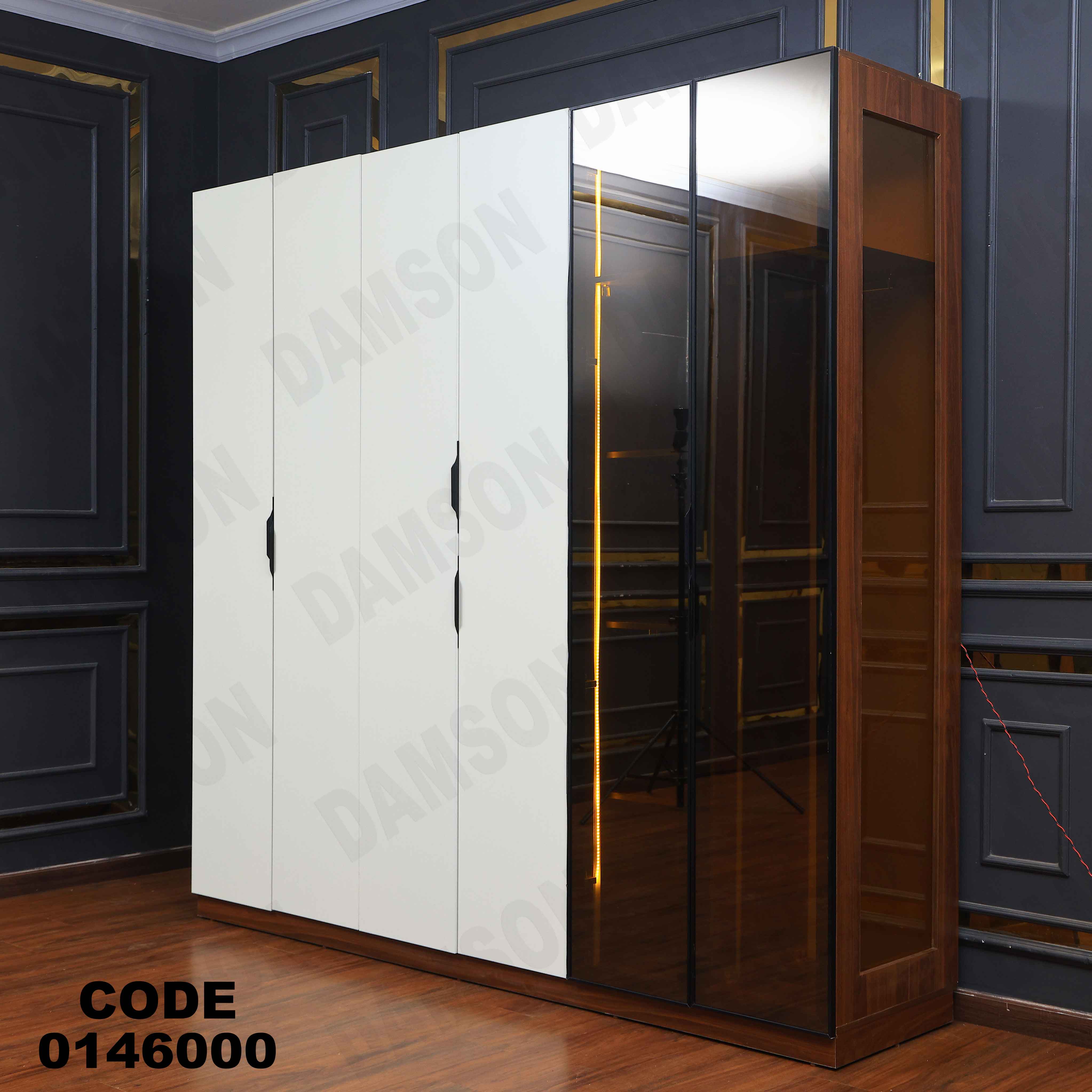 غرفة نوم ماستر 460