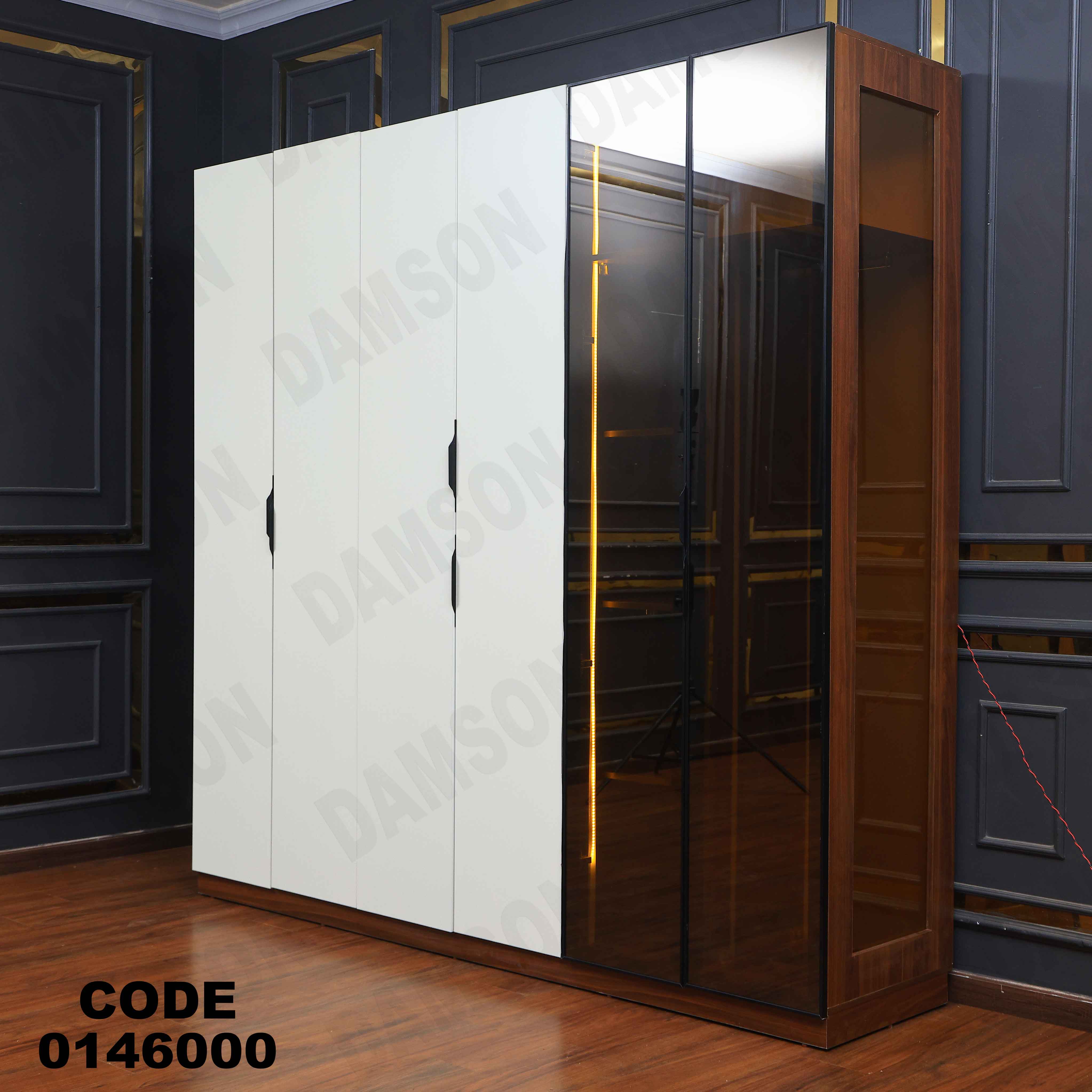 غرفة نوم ماستر 460