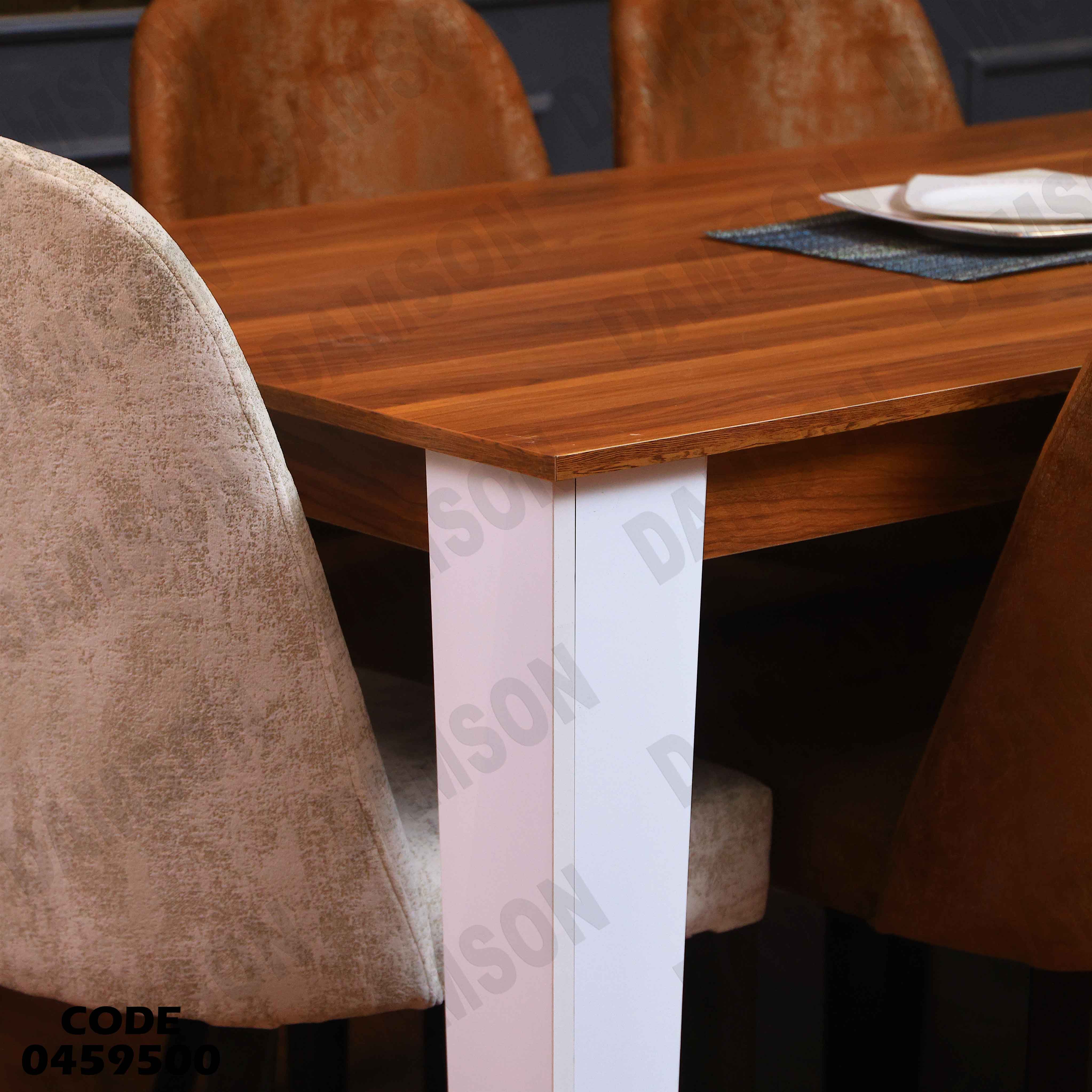 غرفة سفرة 597