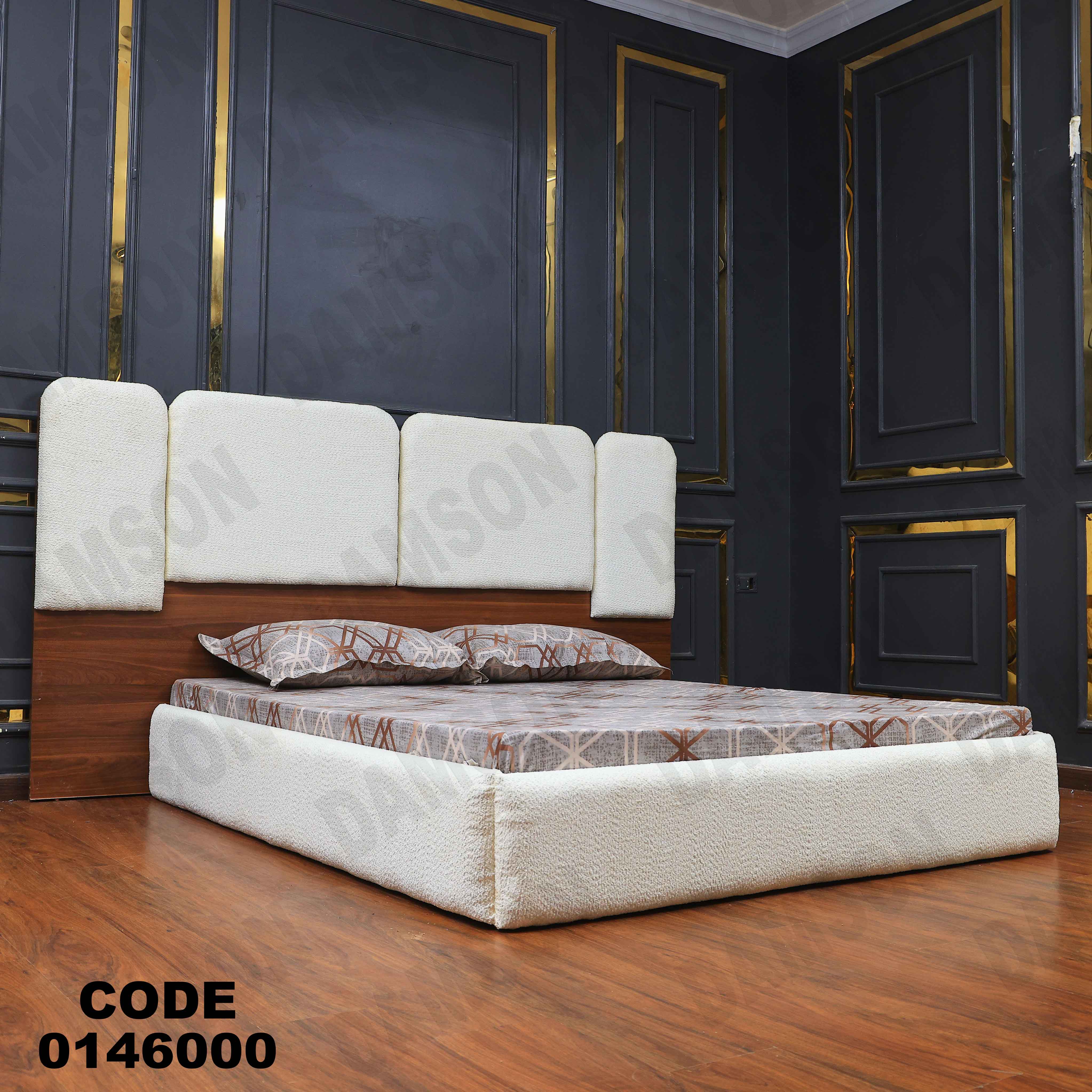 غرفة نوم ماستر 460