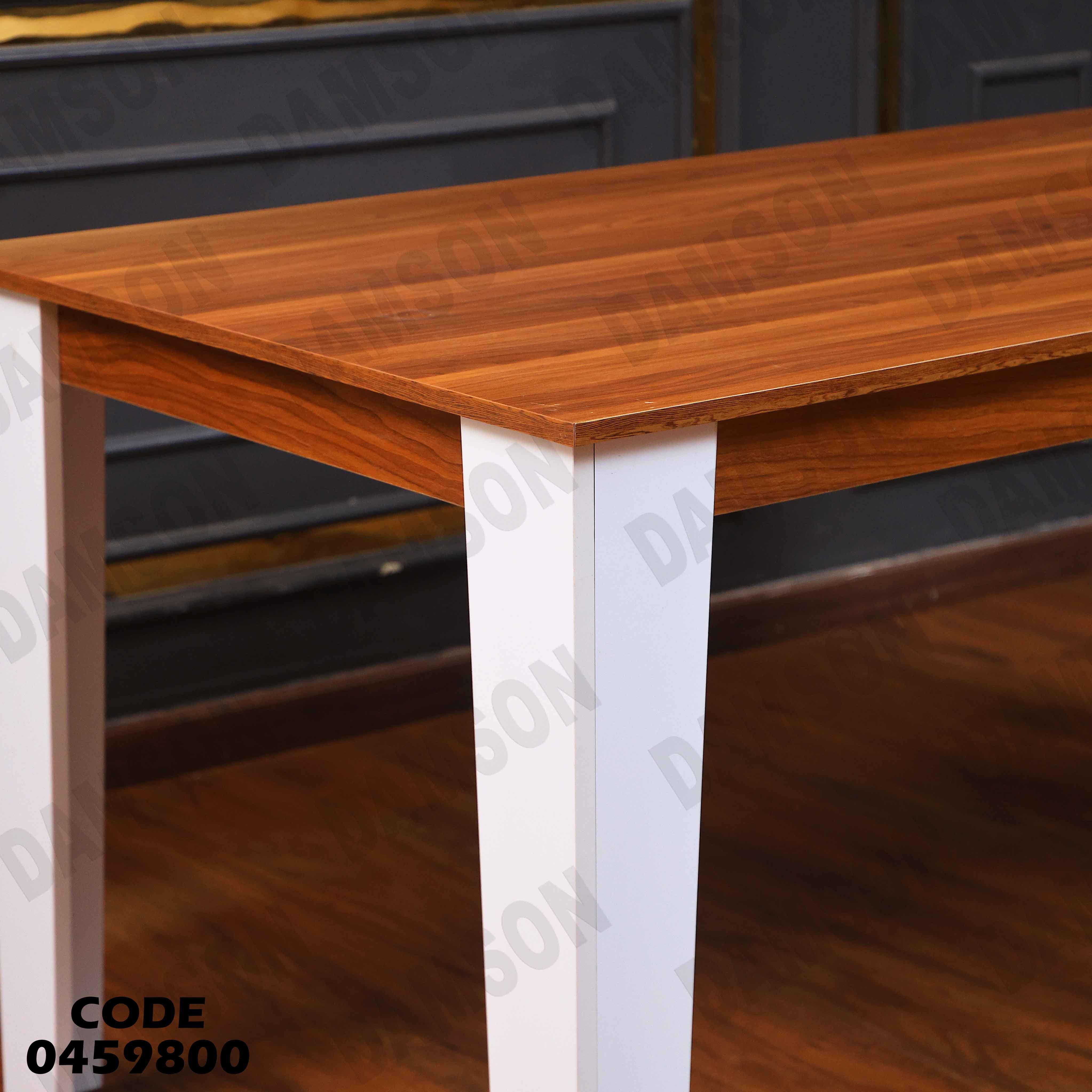 ترابيزة سفرة 598