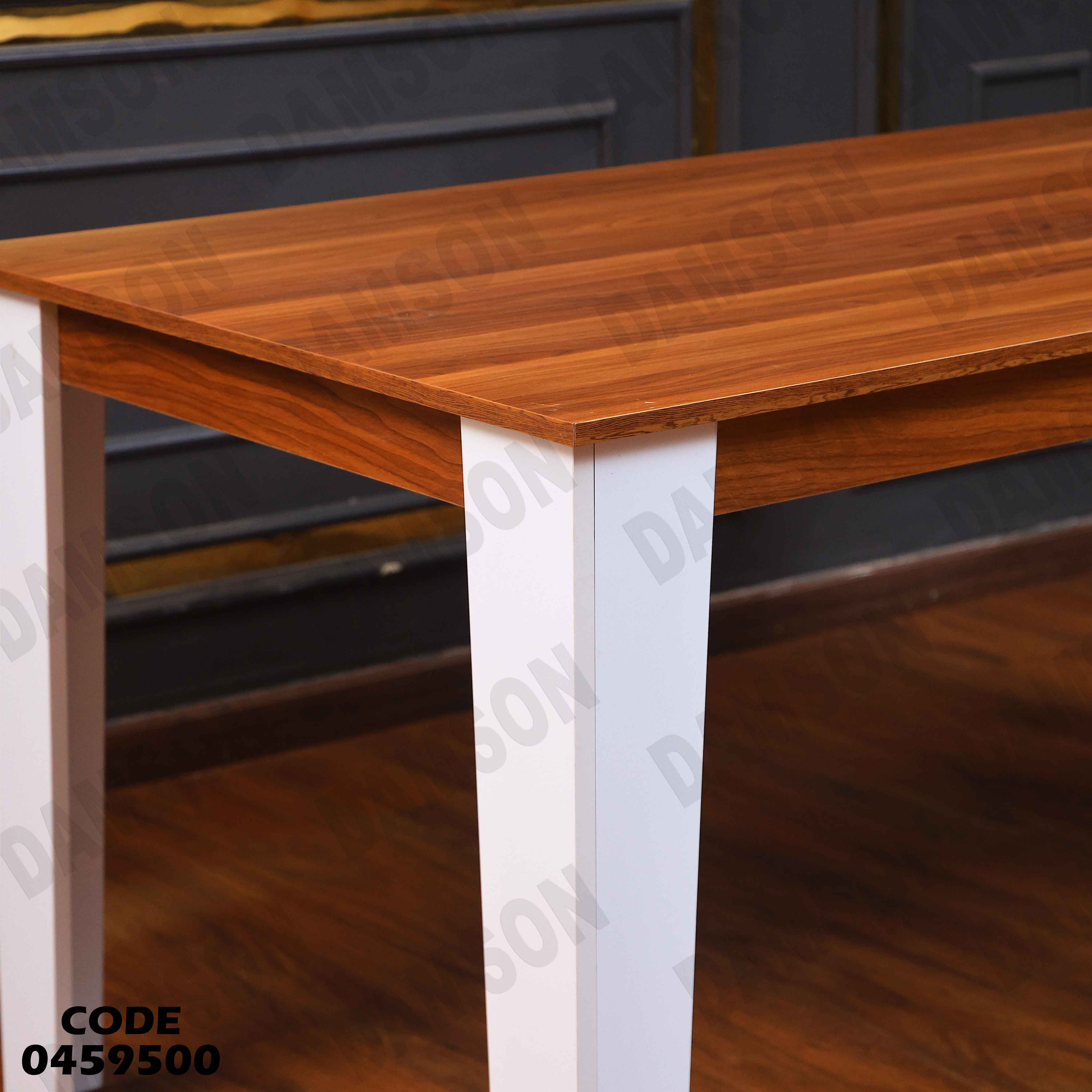 غرفة سفرة 597