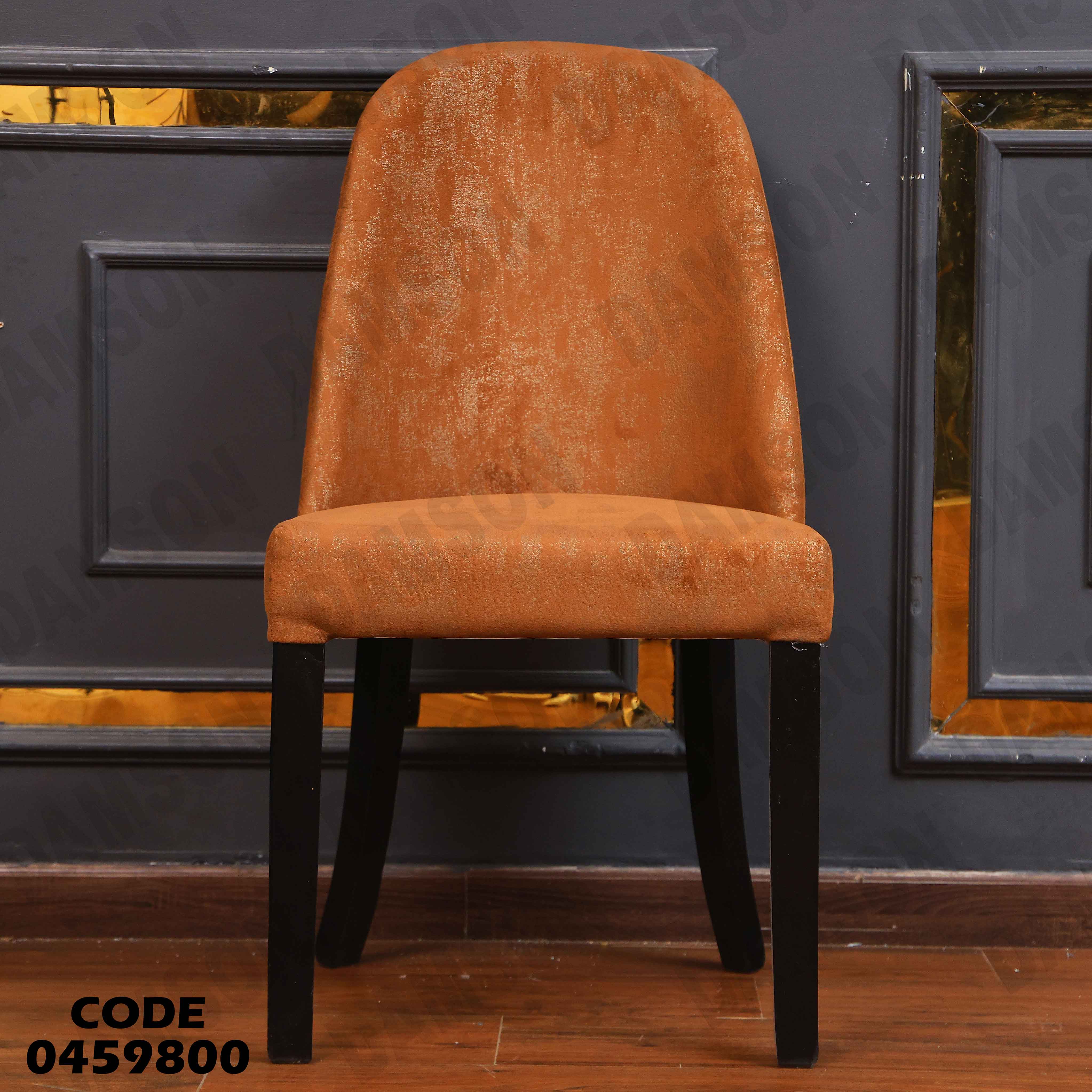 ترابيزة سفرة 598