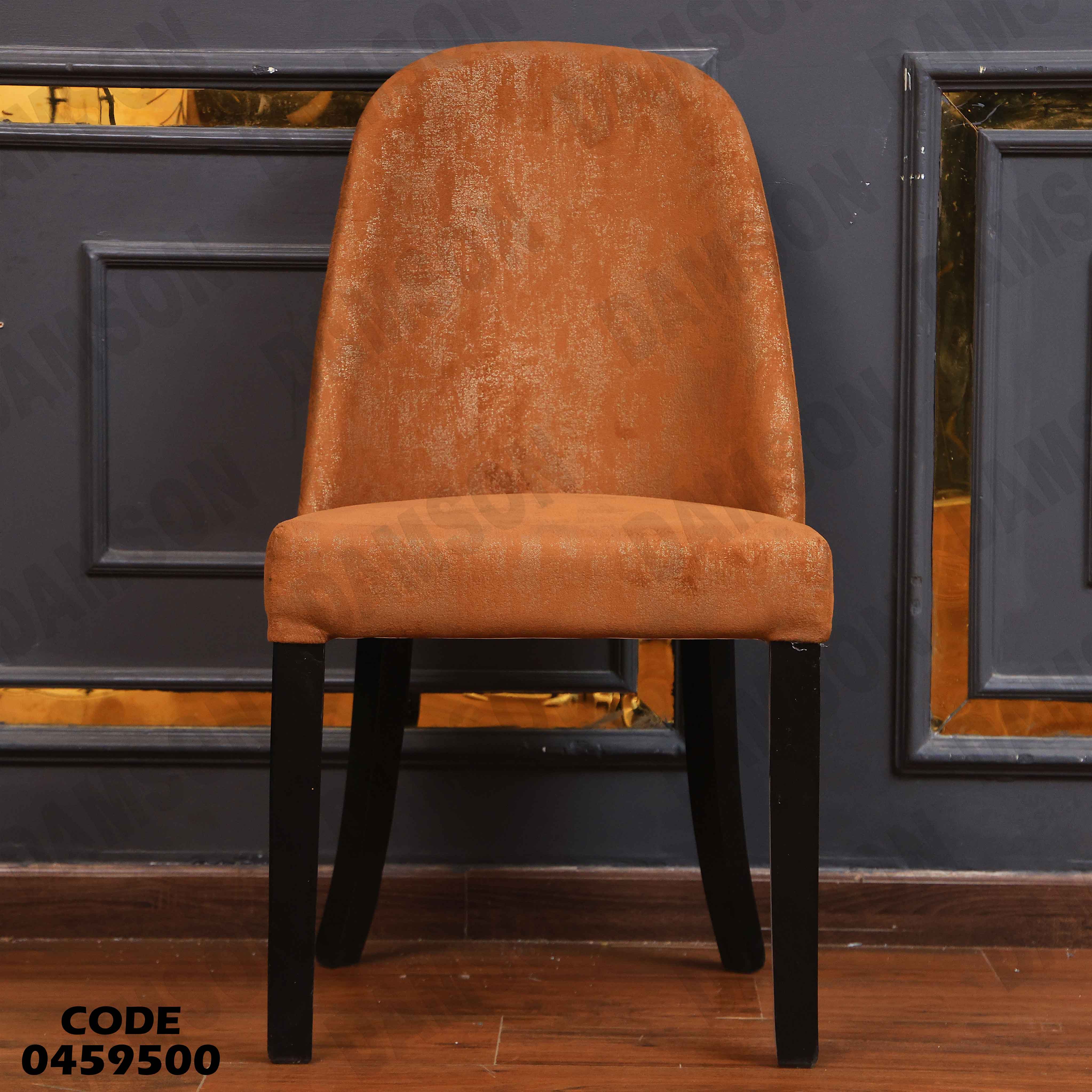 غرفة سفرة 596