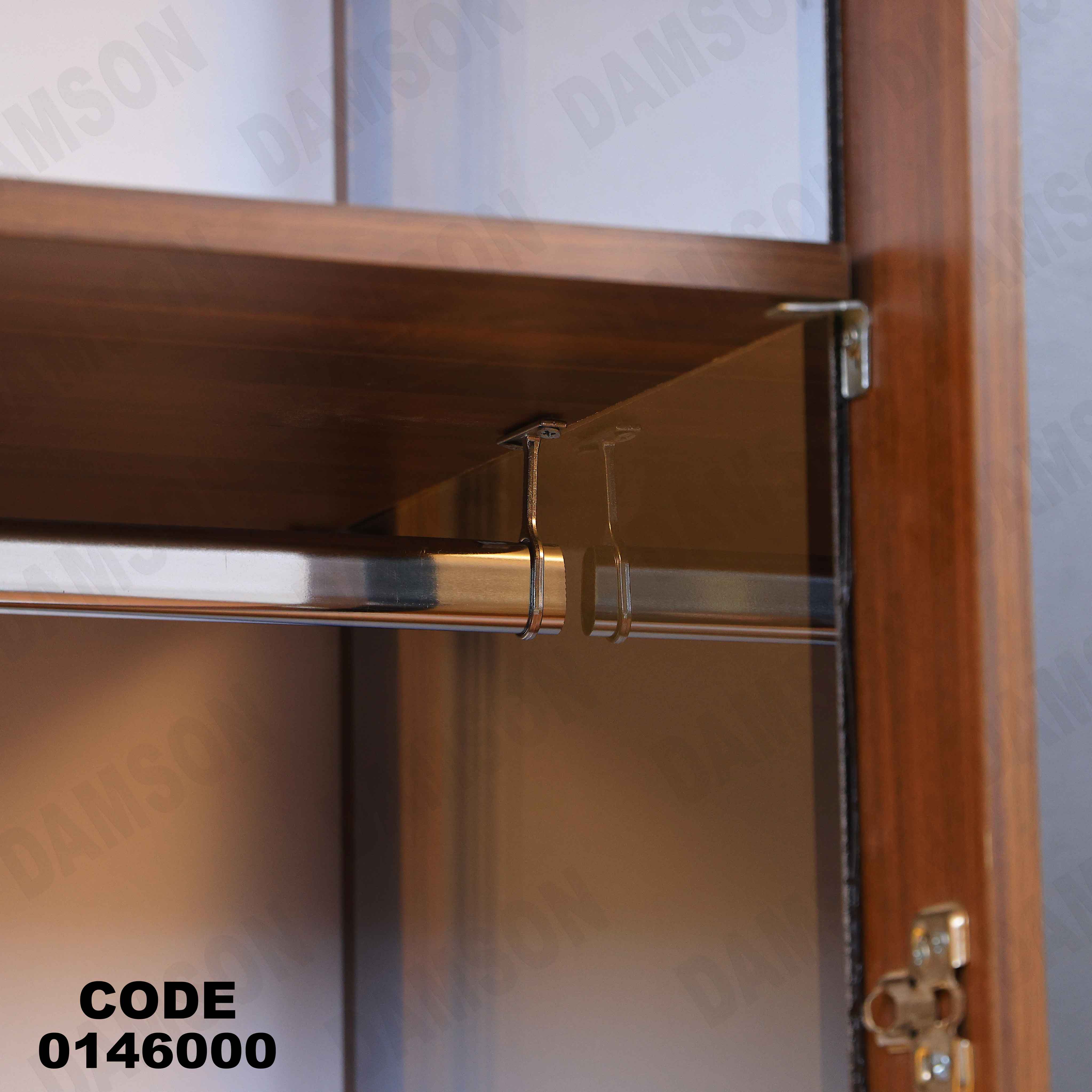 غرفة نوم ماستر 460