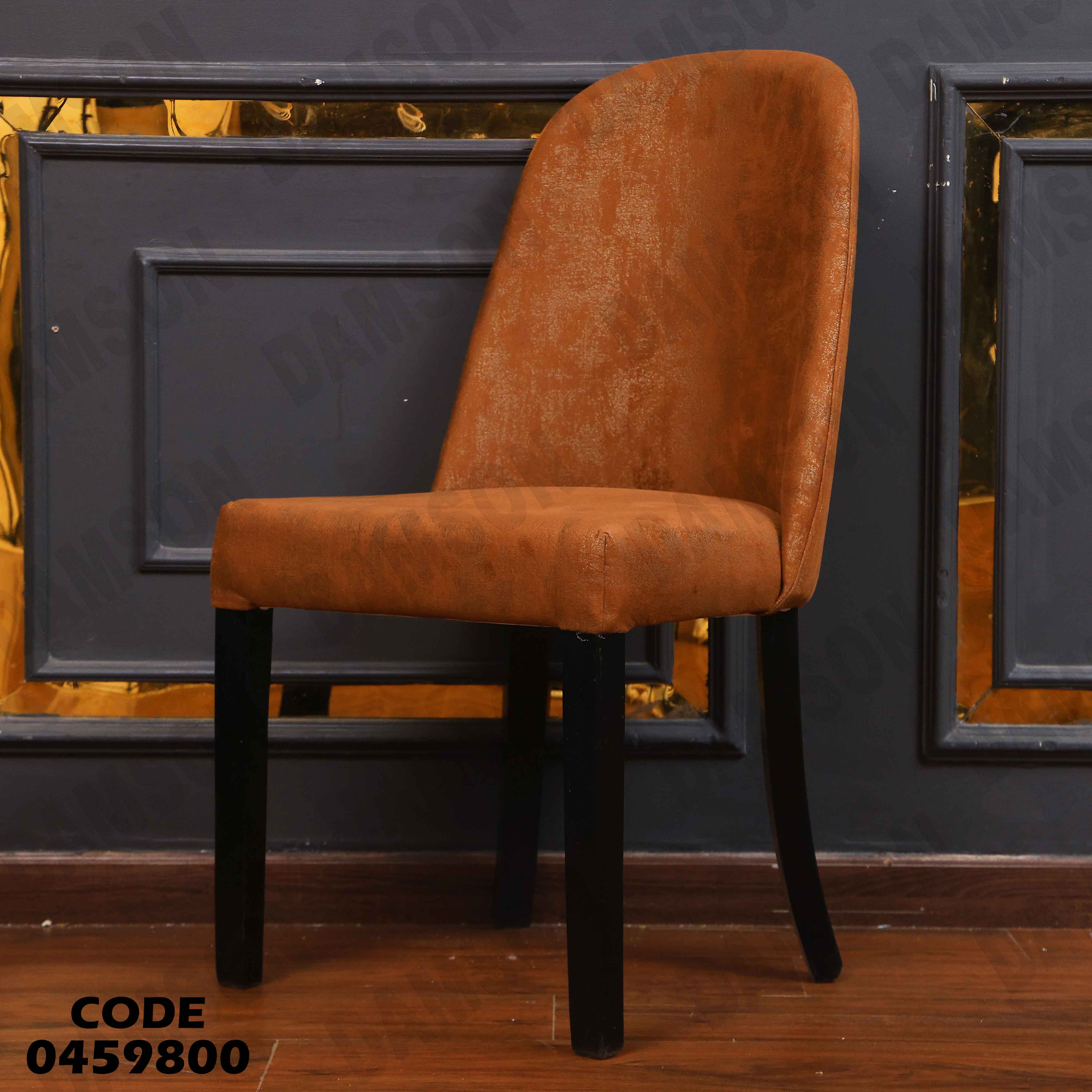 ترابيزة سفرة 598