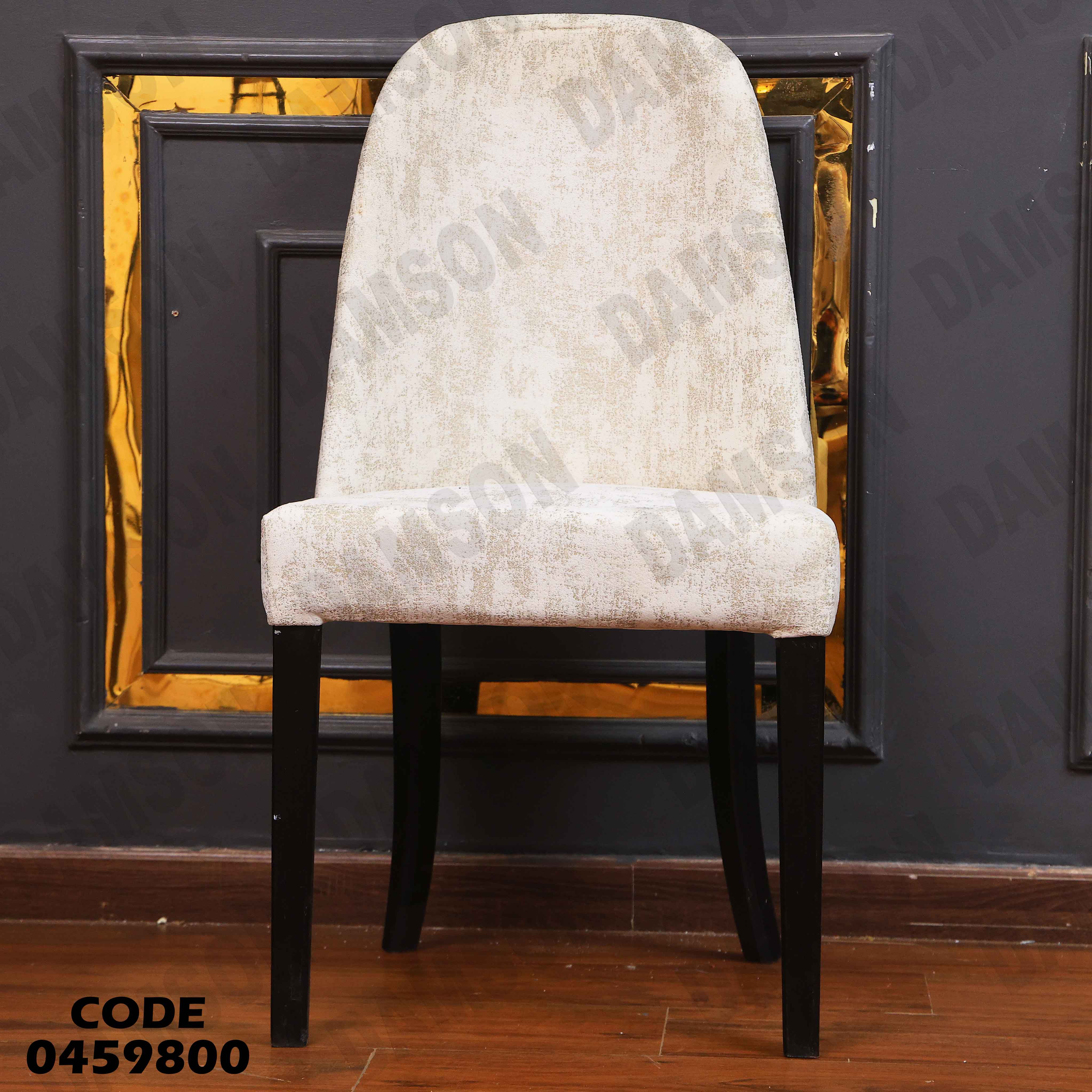 ترابيزة سفرة 598