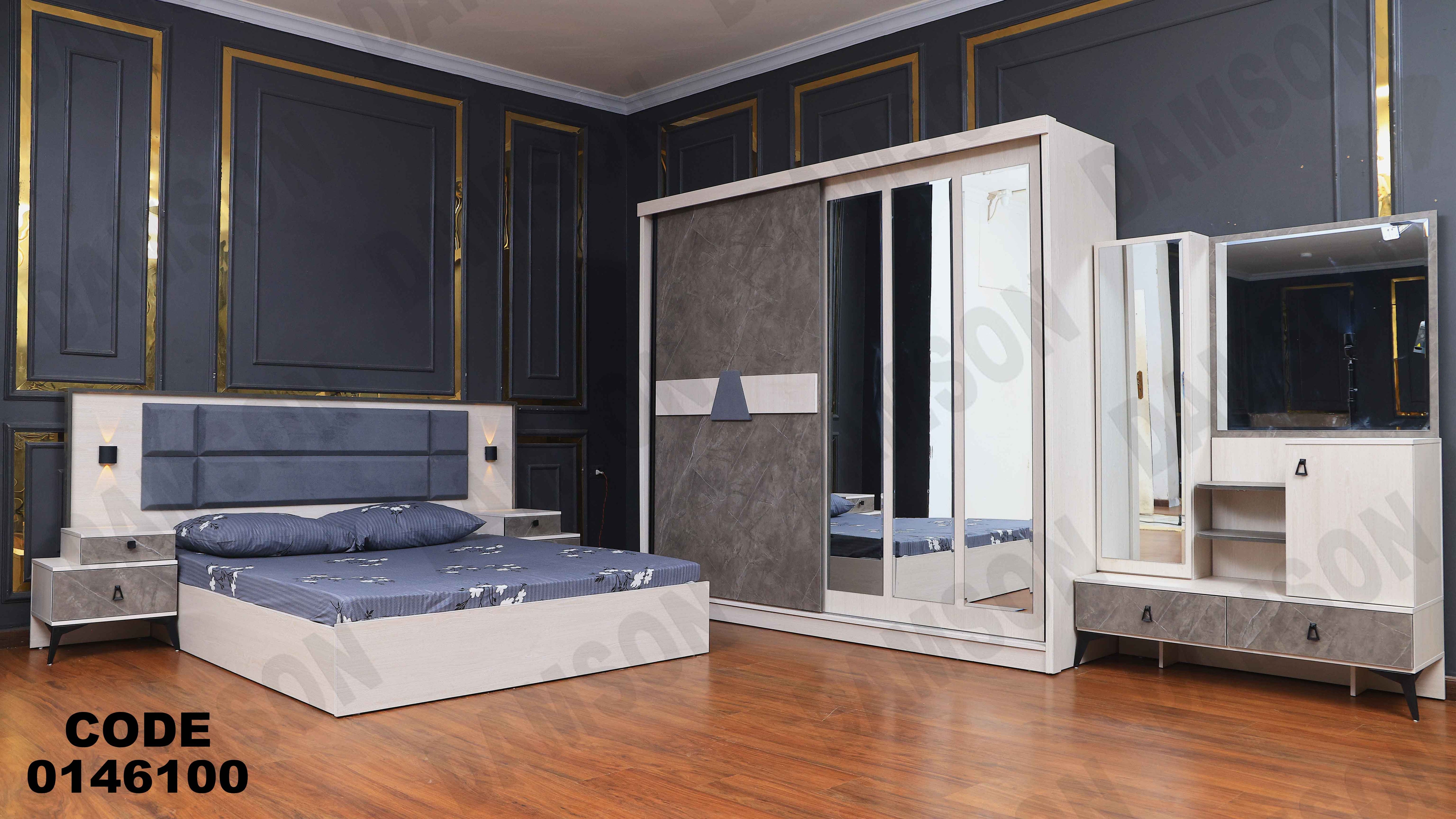 غرفة نوم ماستر 461