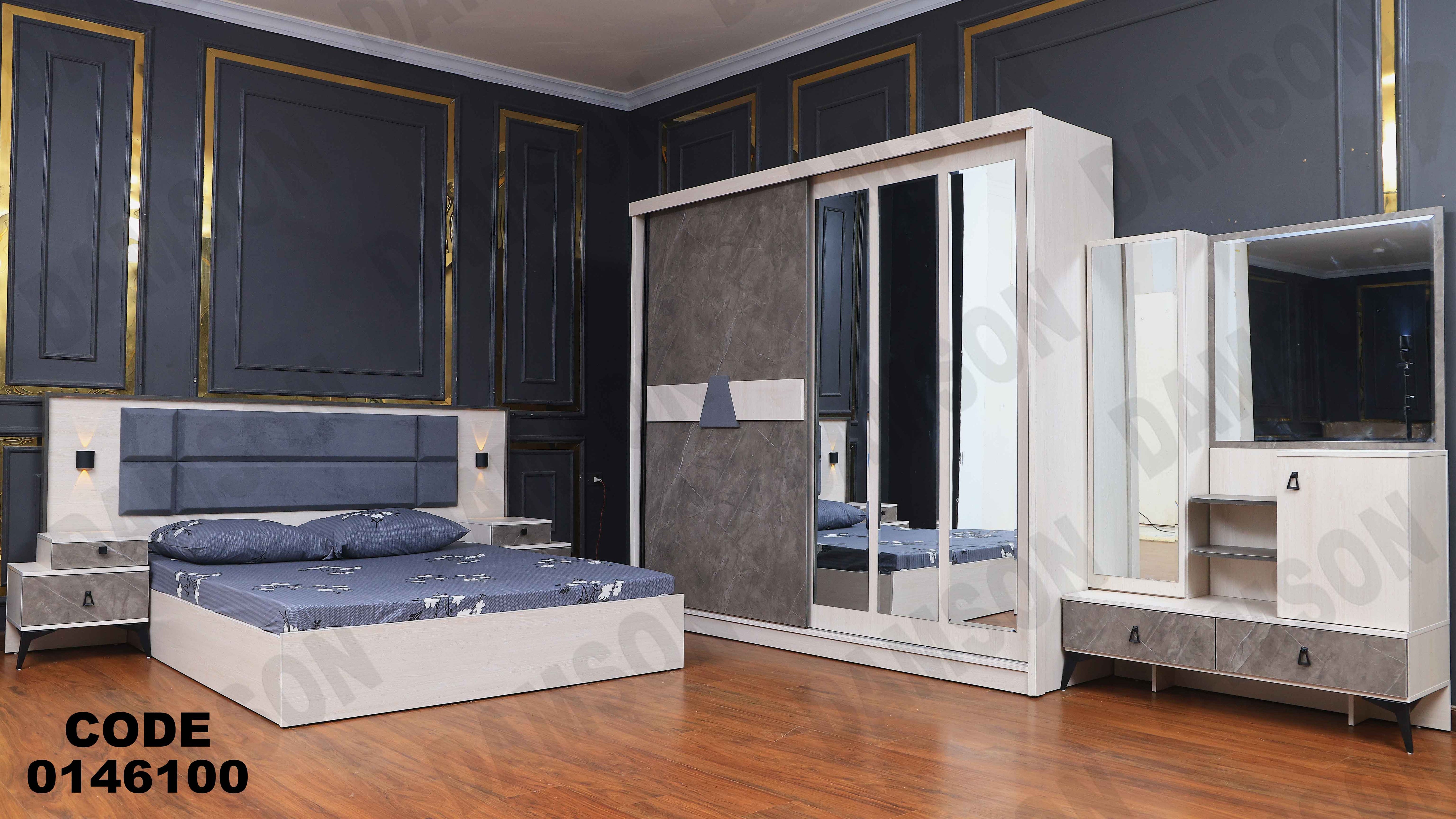 غرفة نوم ماستر 461