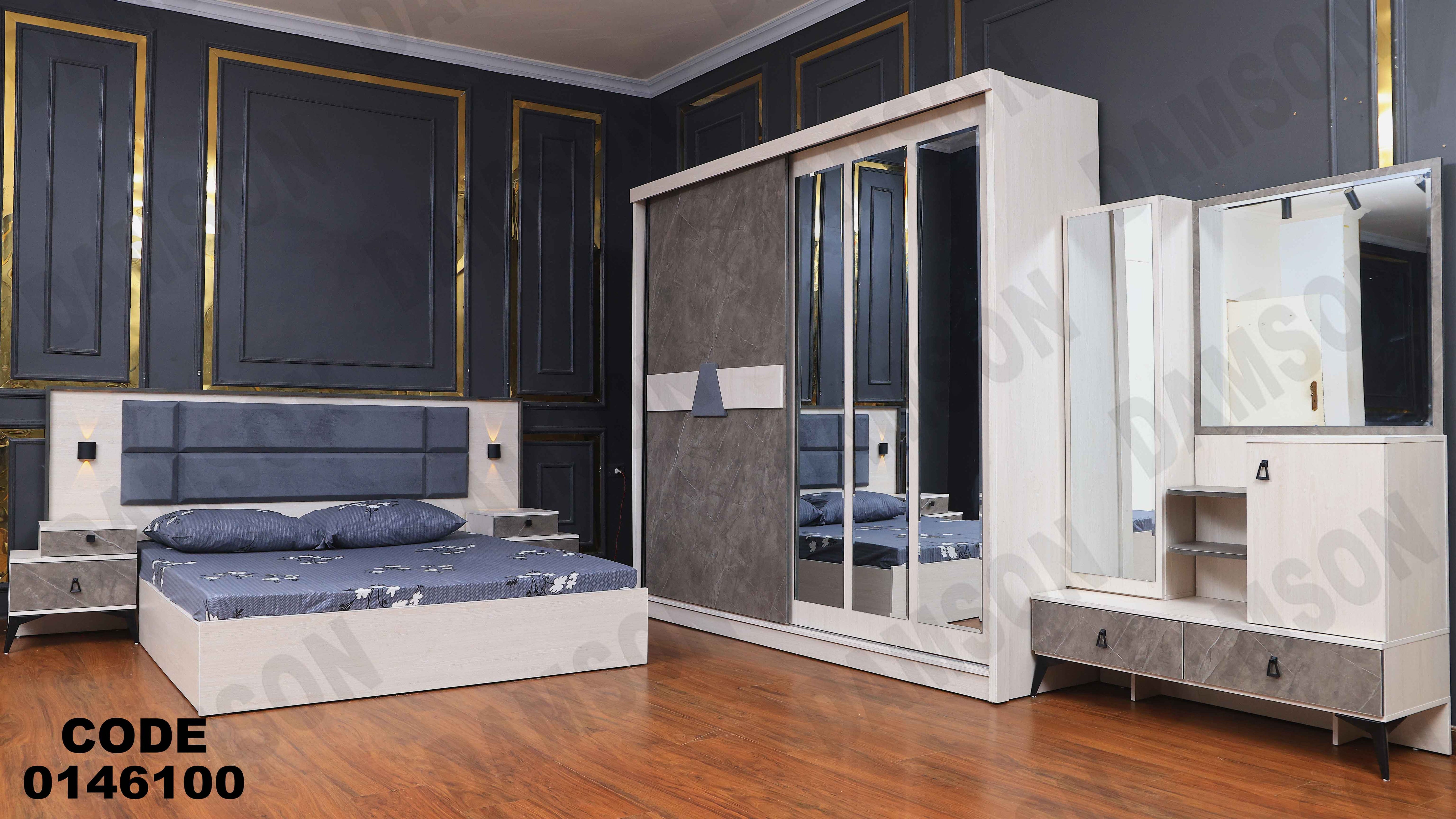 غرفة نوم ماستر 461