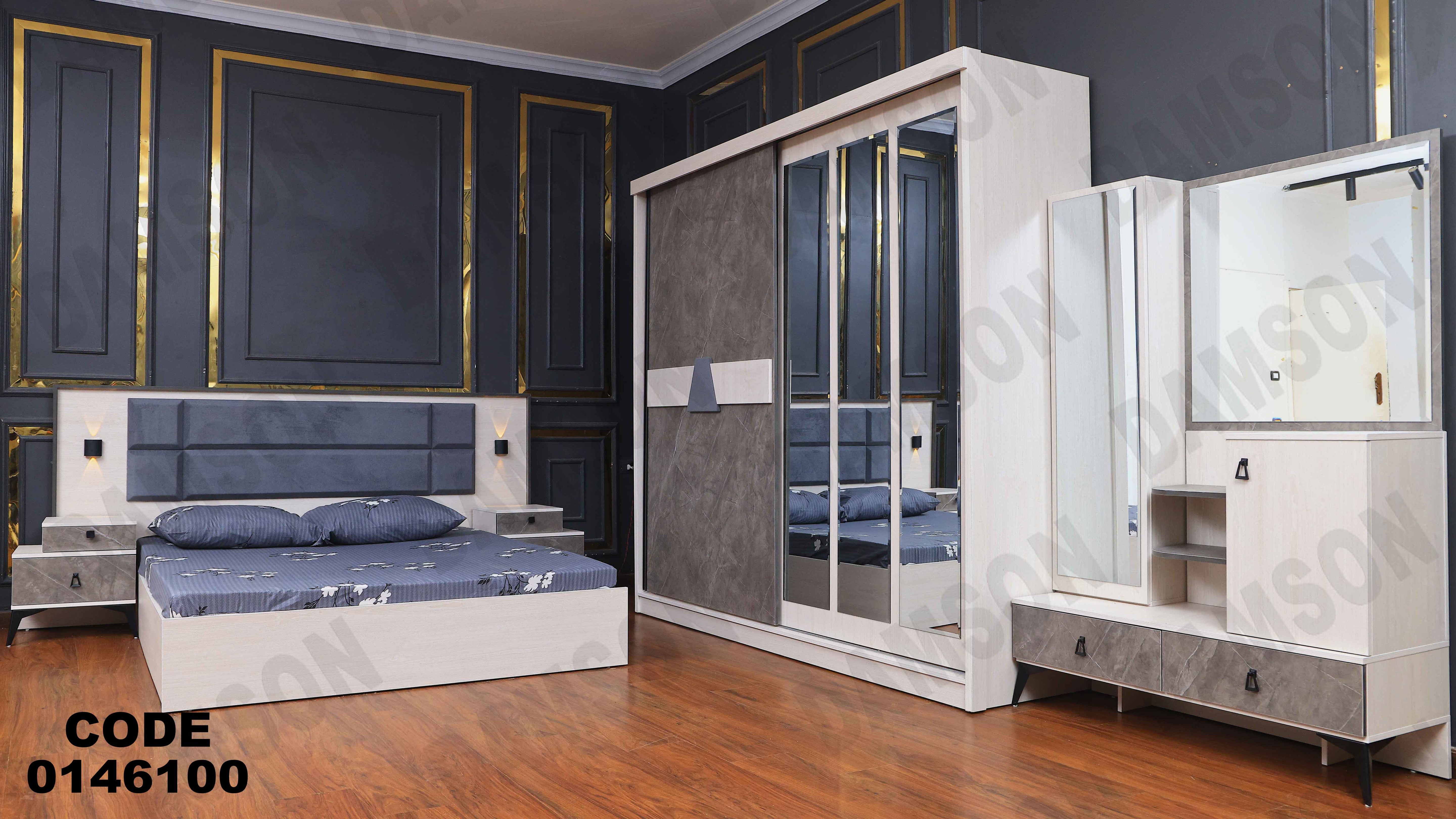 غرفة نوم ماستر 461