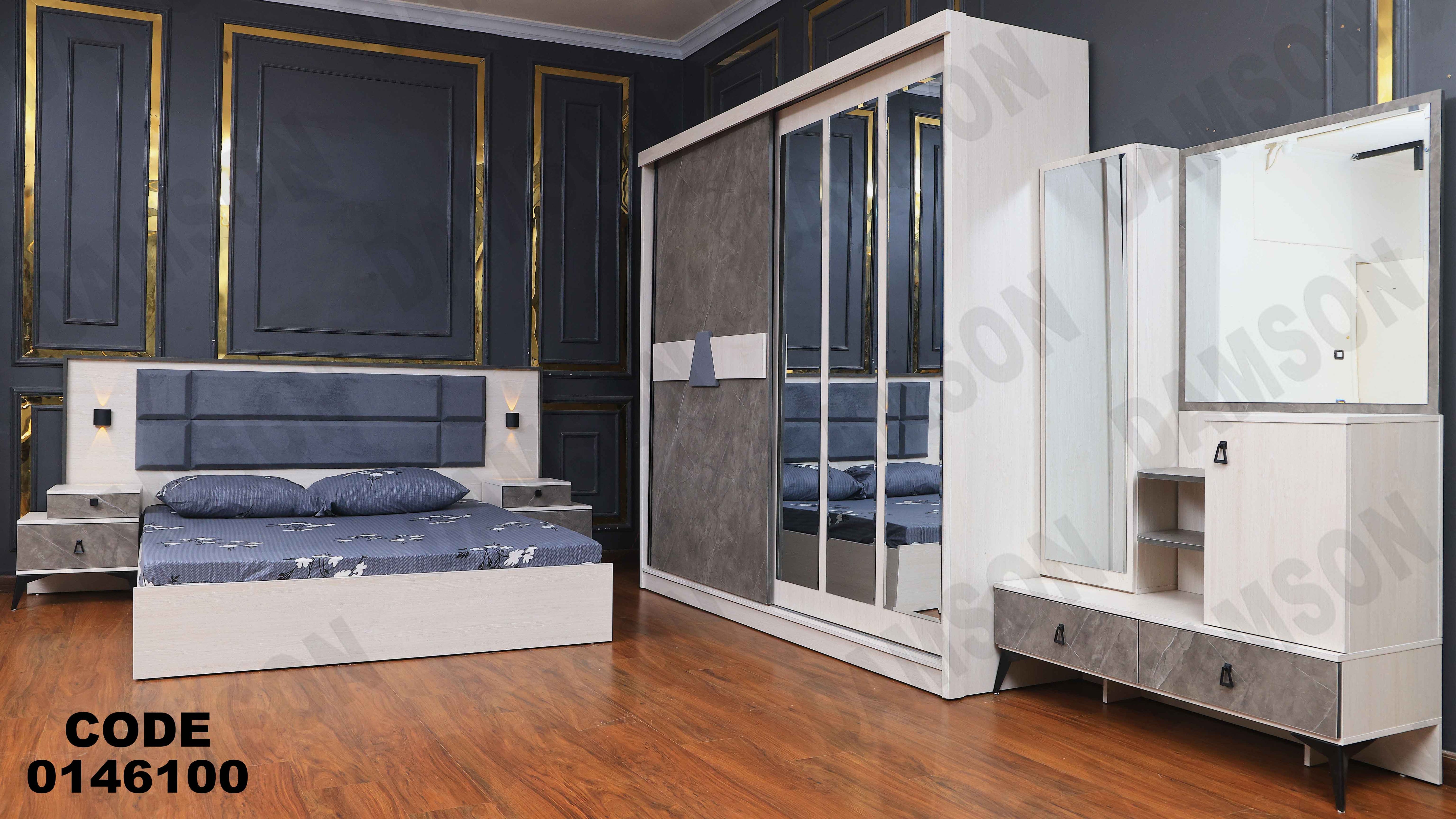 غرفة نوم ماستر 461