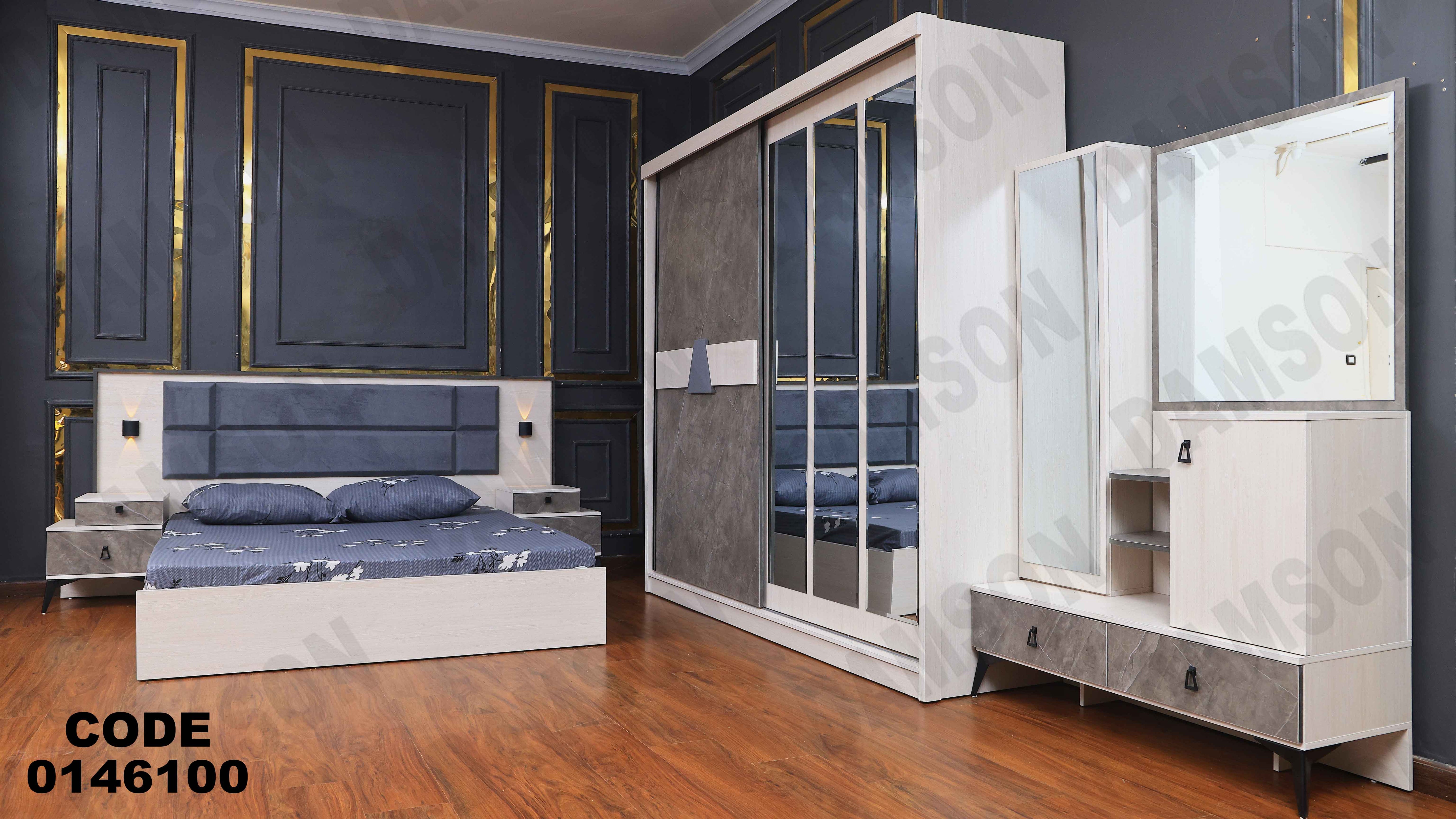 غرفة نوم ماستر 461