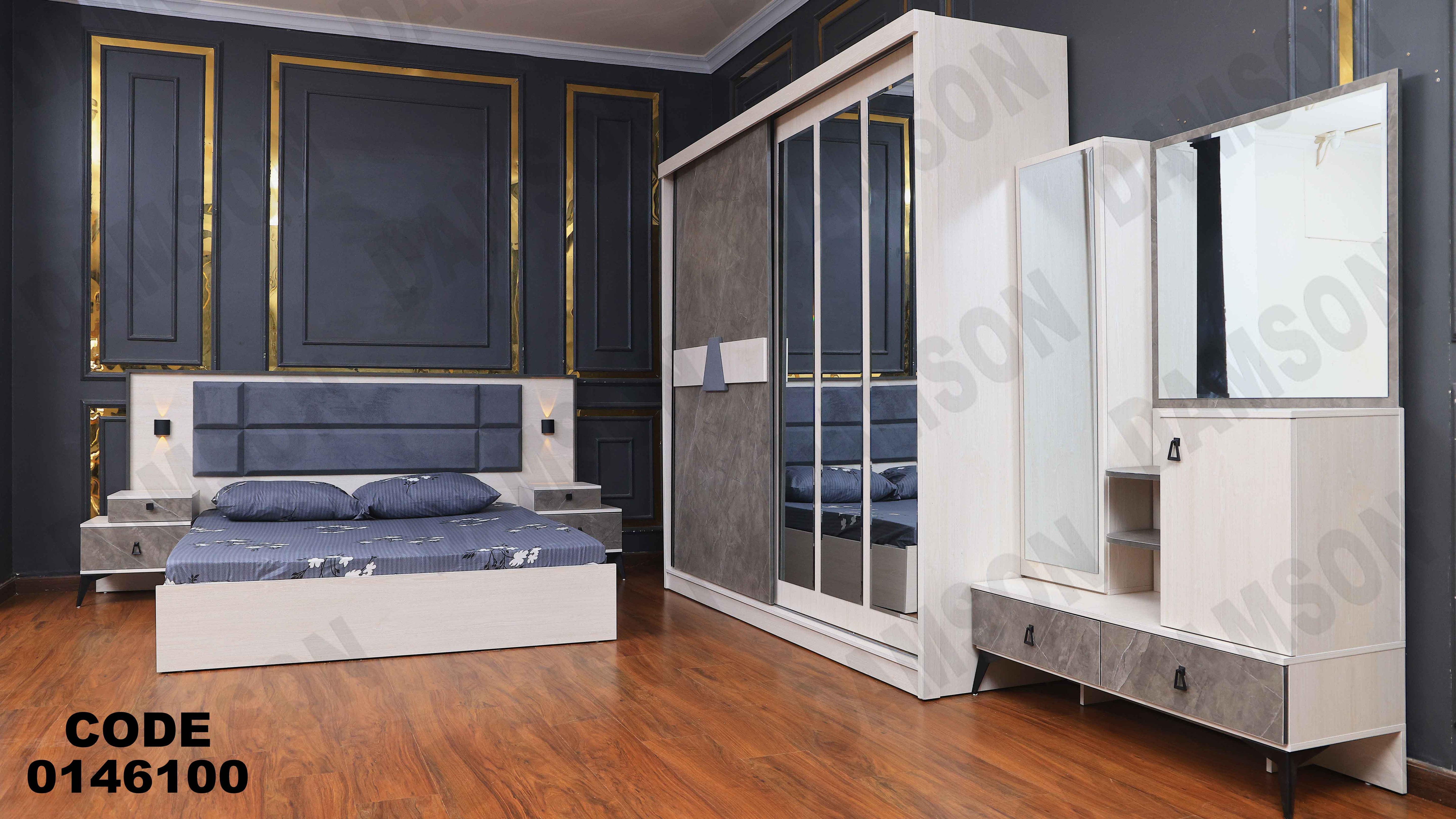 غرفة نوم ماستر 461