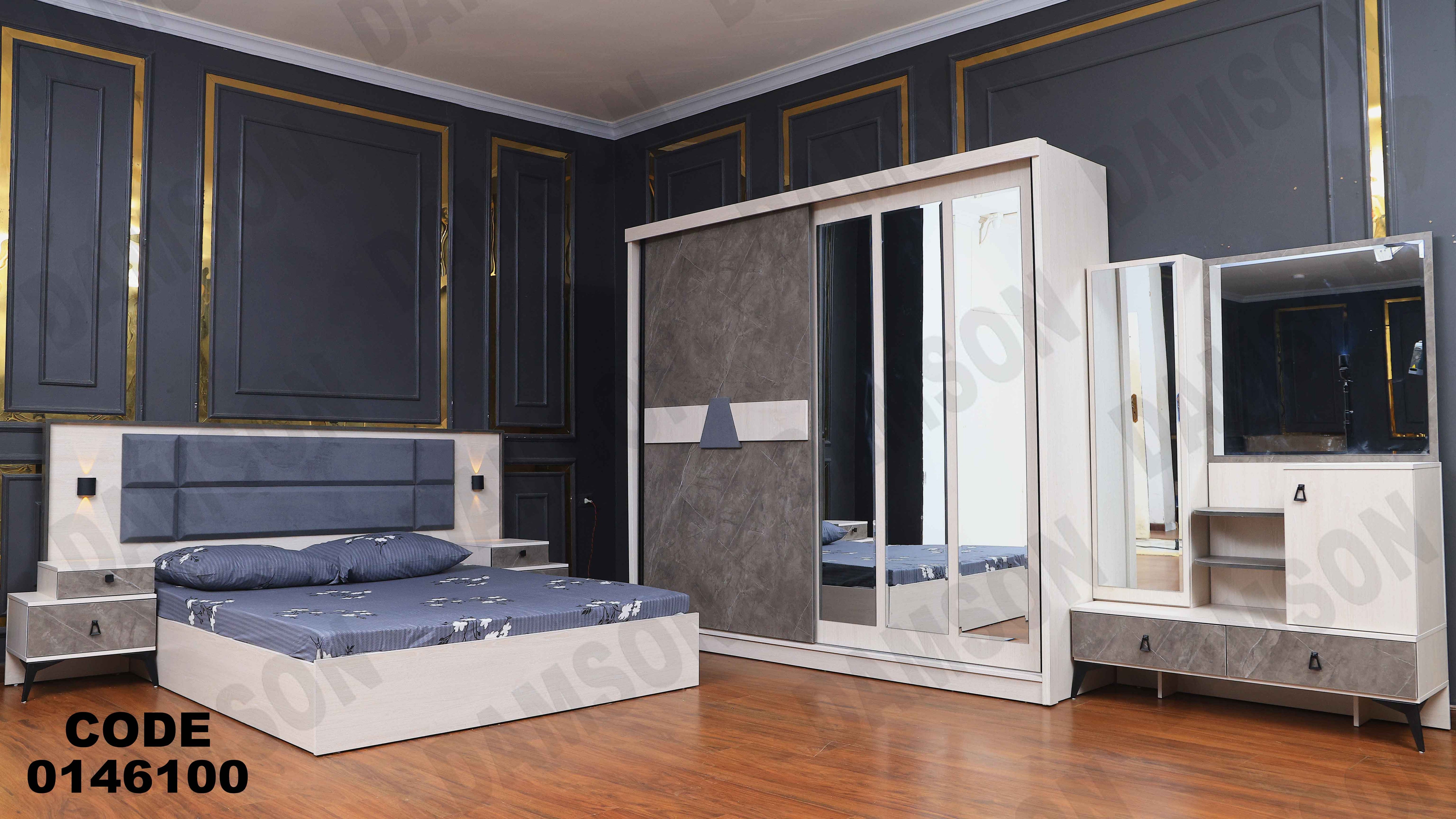 غرفة نوم ماستر 461