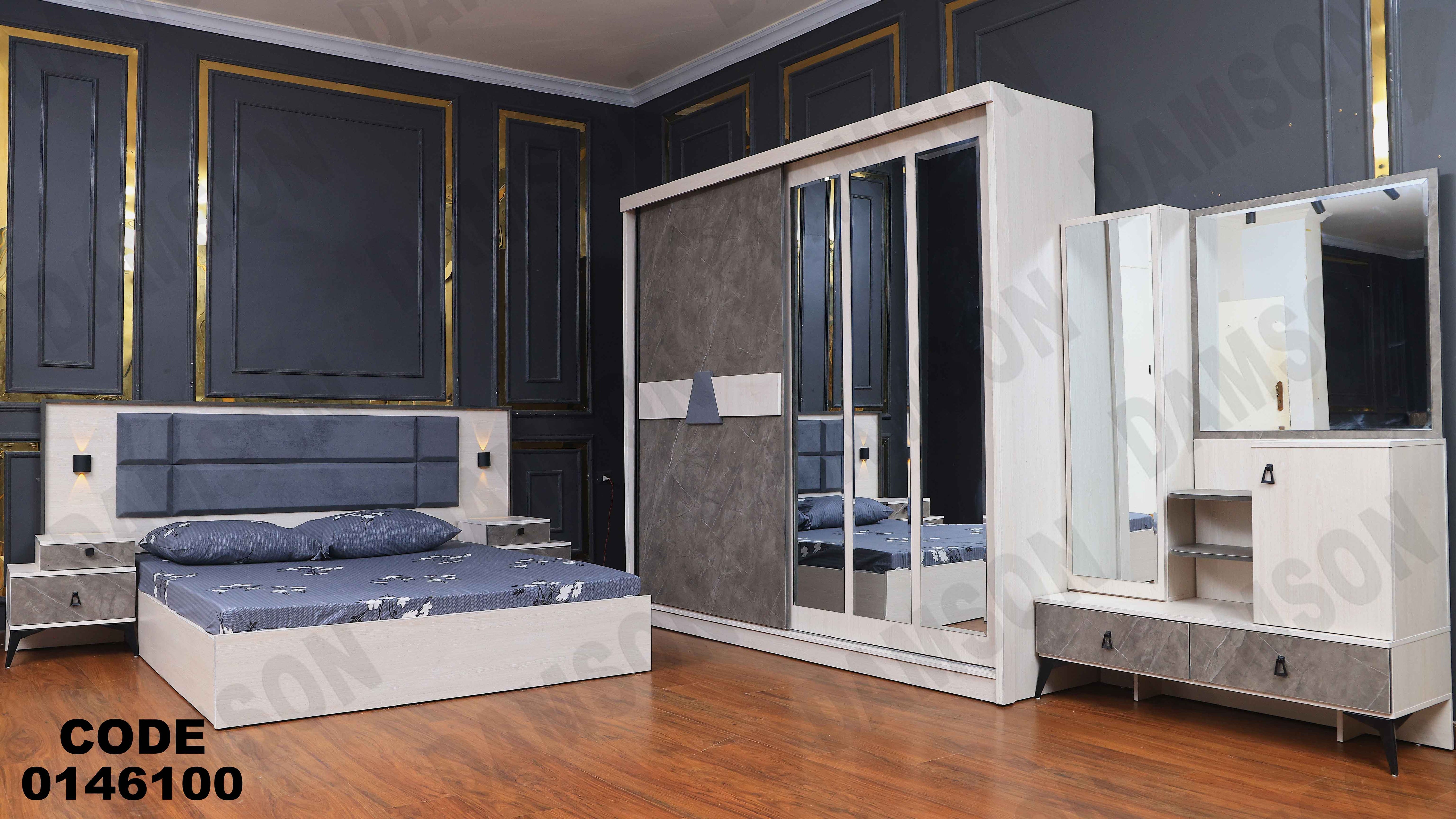 غرفة نوم ماستر 461