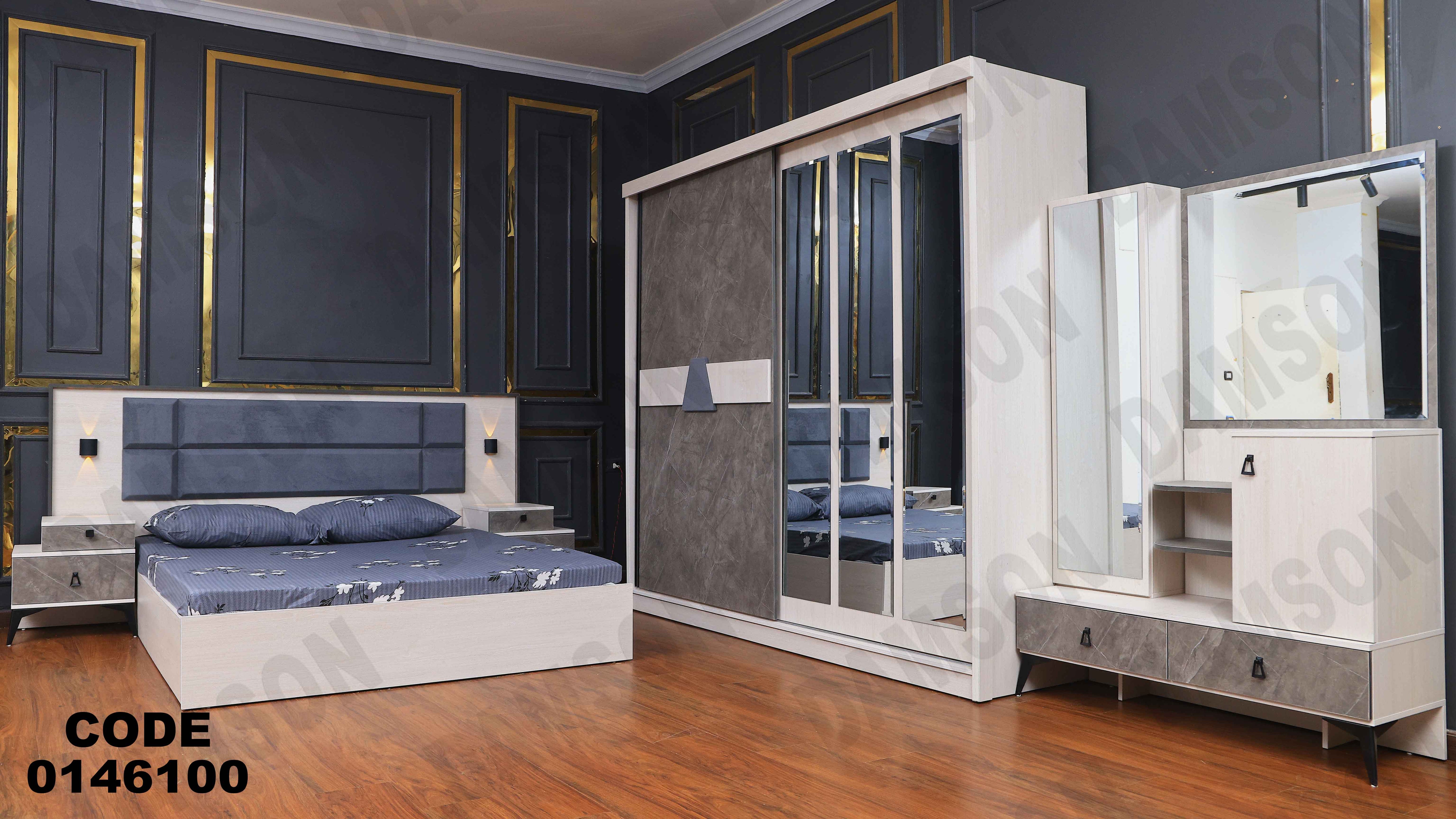 غرفة نوم ماستر 461