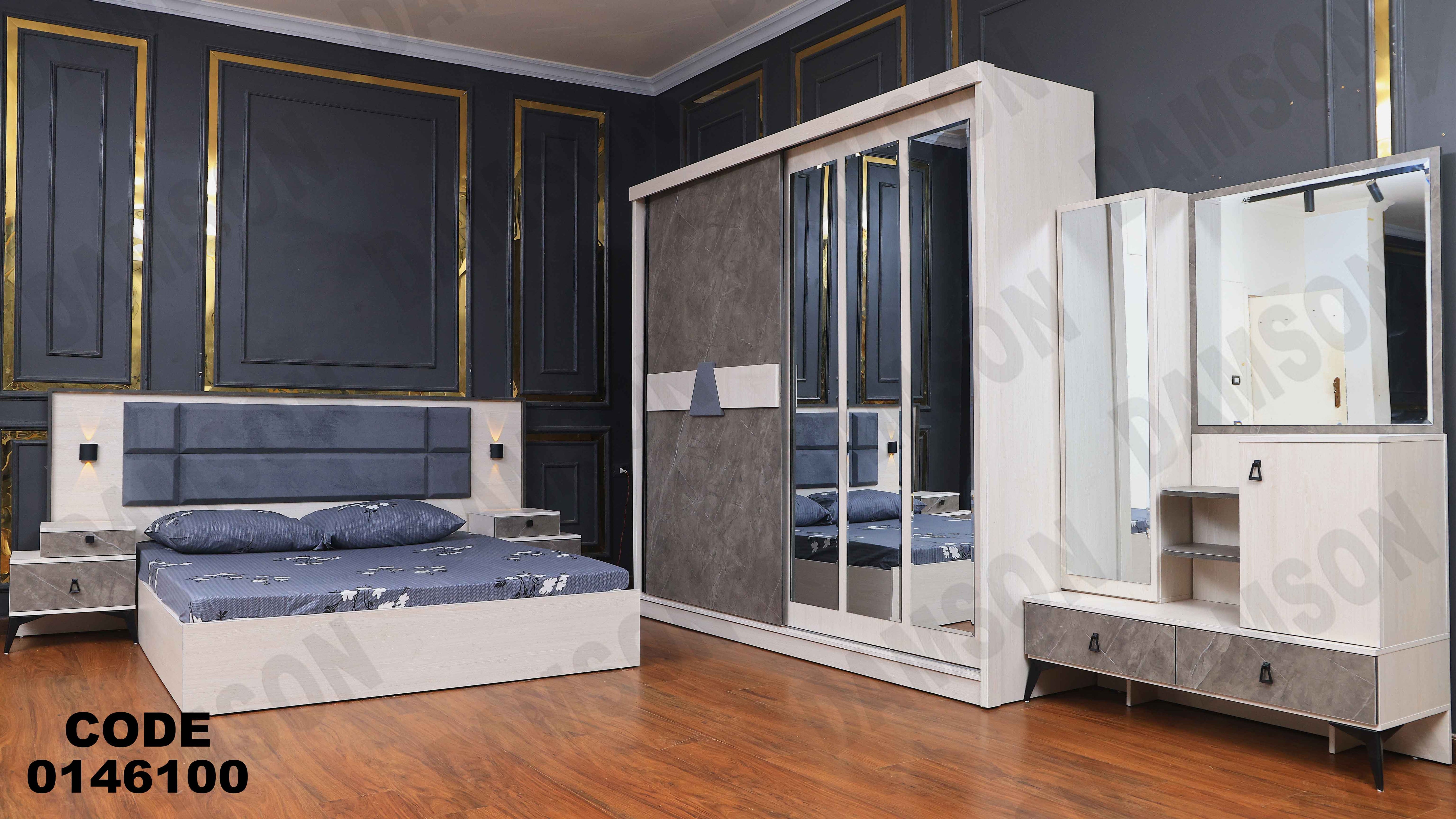 غرفة نوم ماستر 461