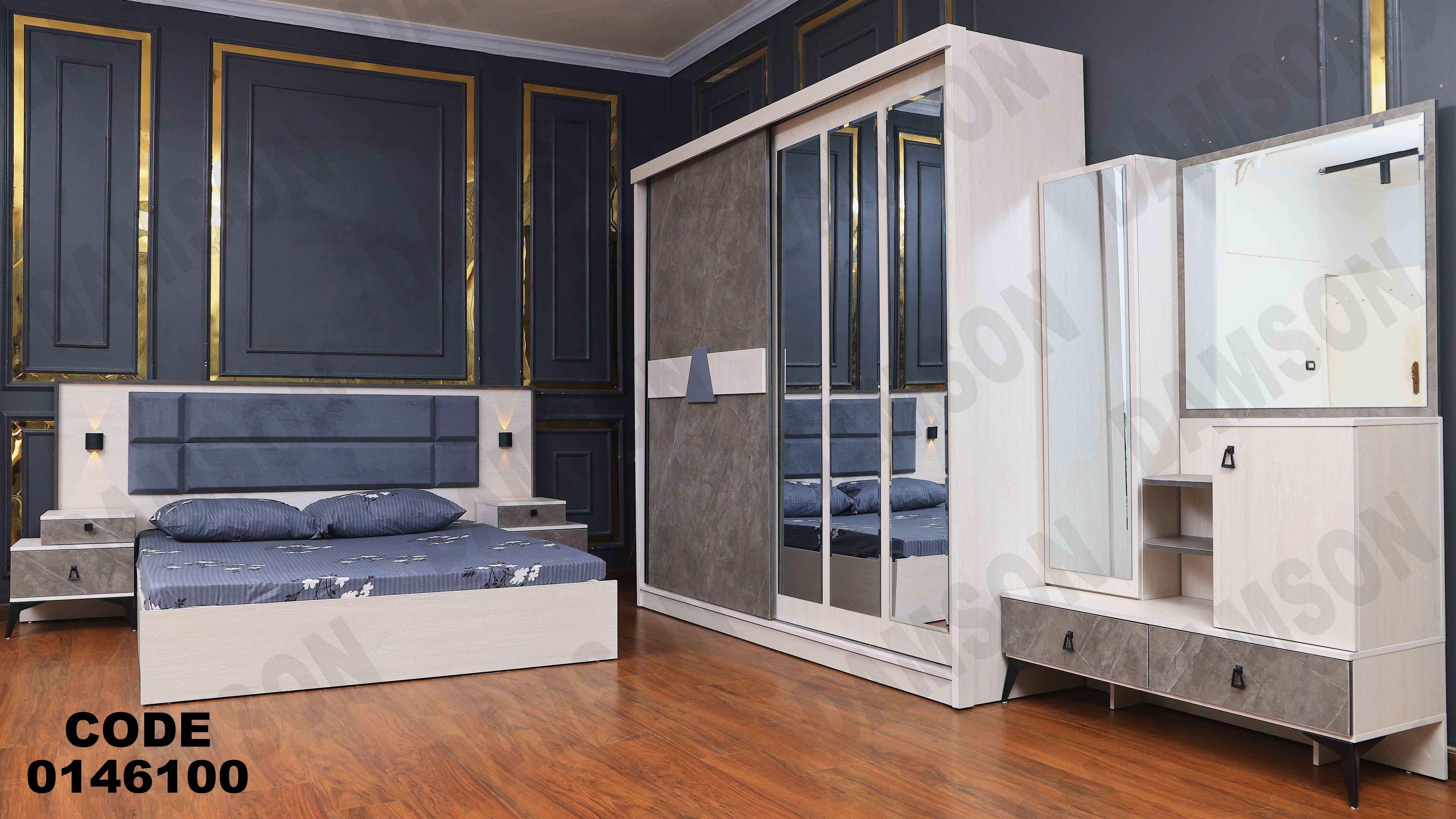 غرفة نوم ماستر 461