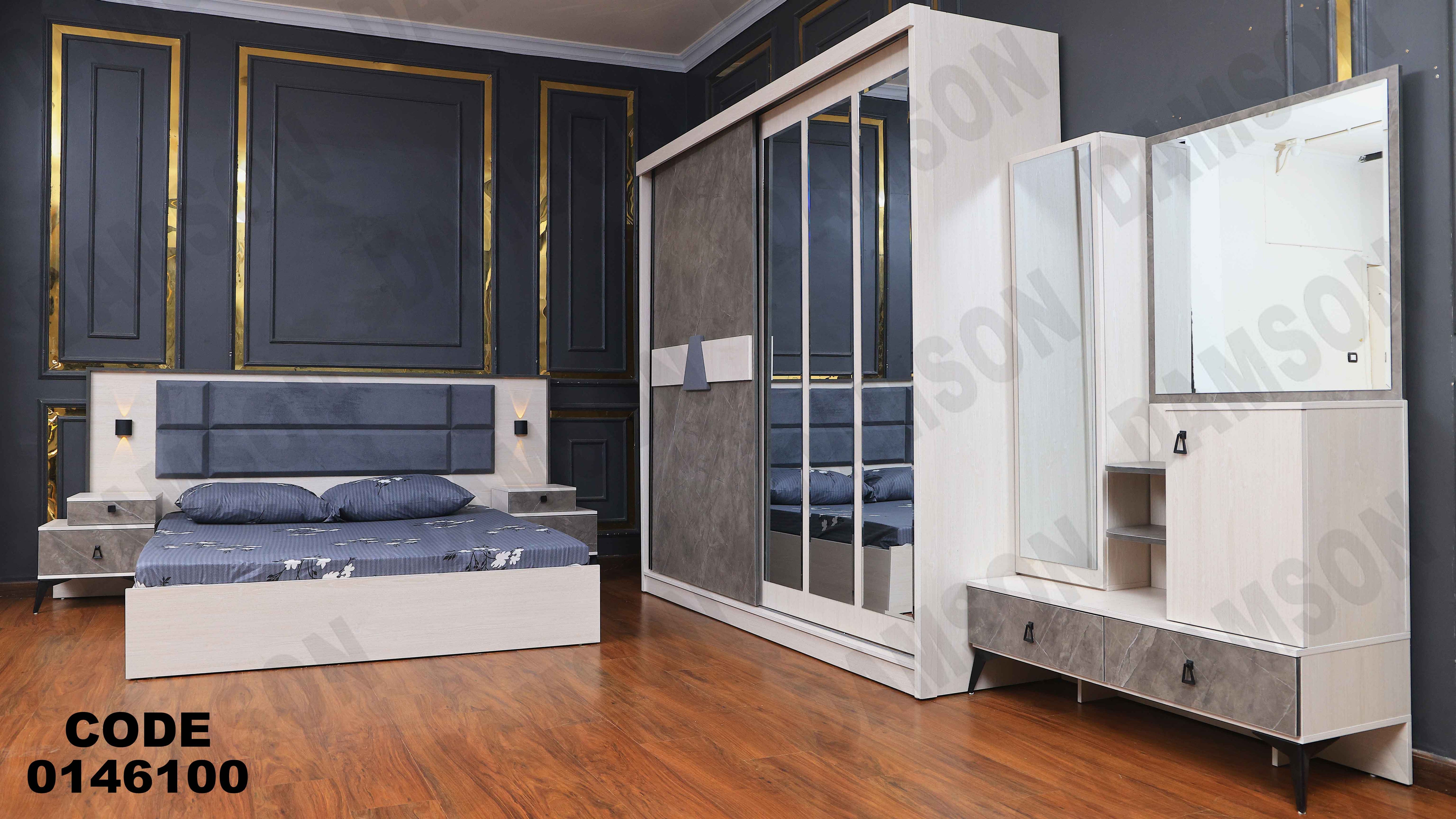 غرفة نوم ماستر 461