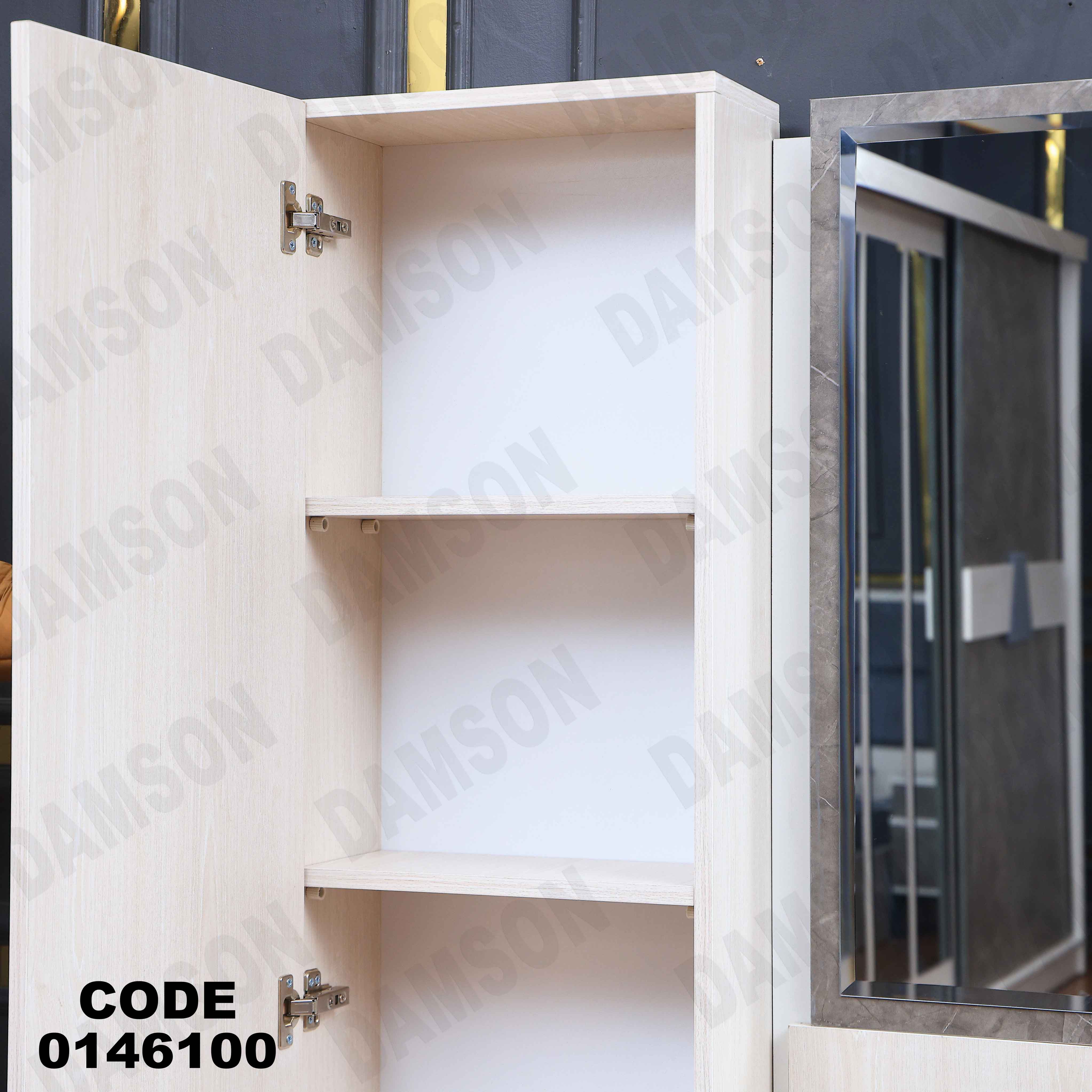 غرفة نوم ماستر 461